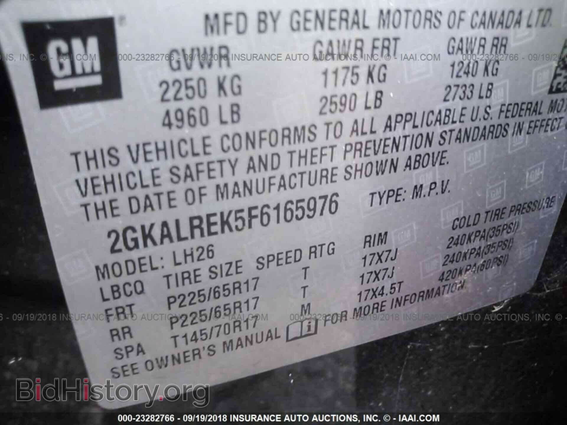 2015 Gmc Terrain - VIN: 2GKALREK5F6165976 - Фото 9
