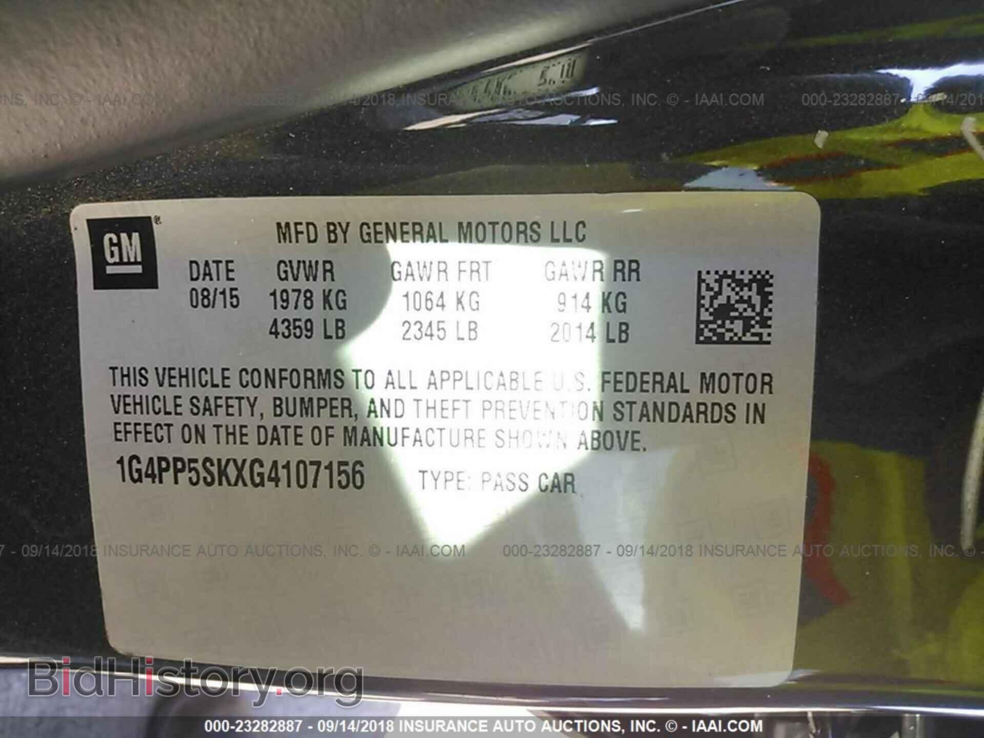 2016 Buick Verano - VIN: 1G4PP5SKXG4107156 - Фото 9
