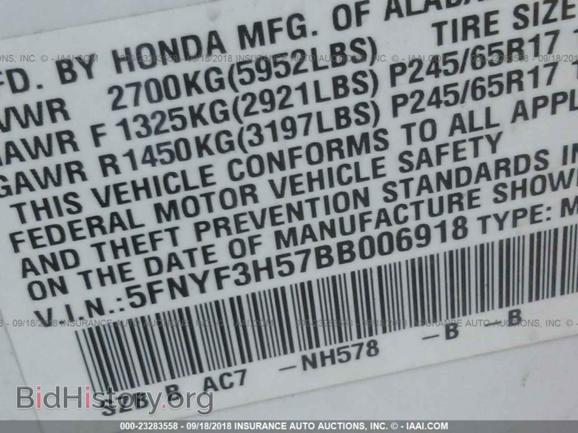 2011 Honda Pilot - VIN: 5FNYF3H57BB006918 - Фото 9