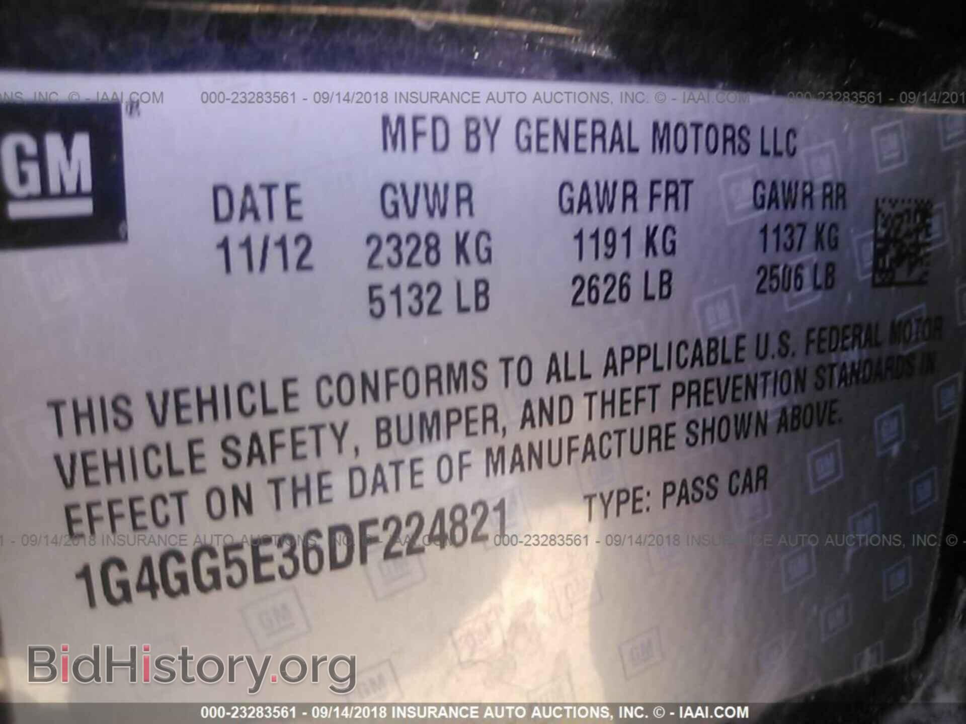2013 BUICK LACROSSE - VIN: 1G4GG5E36DF224821 - Фото 9