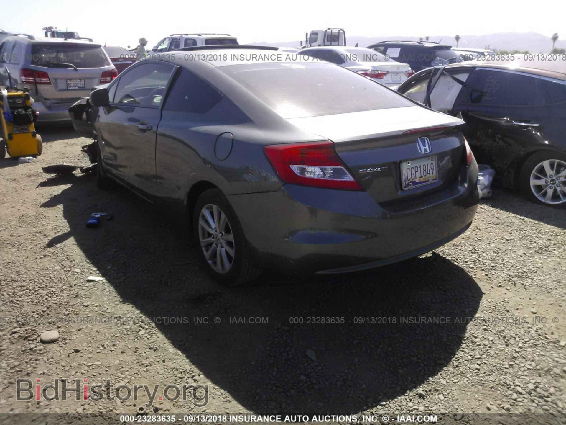 2012 Honda Civic - VIN: 2HGFG3B86CH533305 - Фото 3