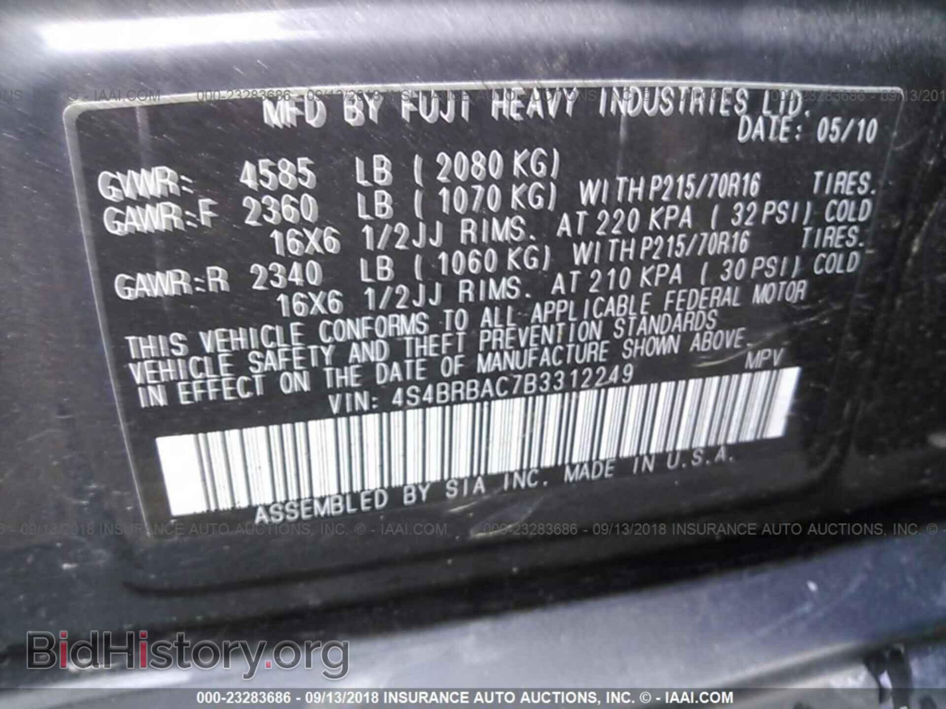 2011 Subaru Outback - VIN: 4S4BRBAC7B3312249 - Фото 9