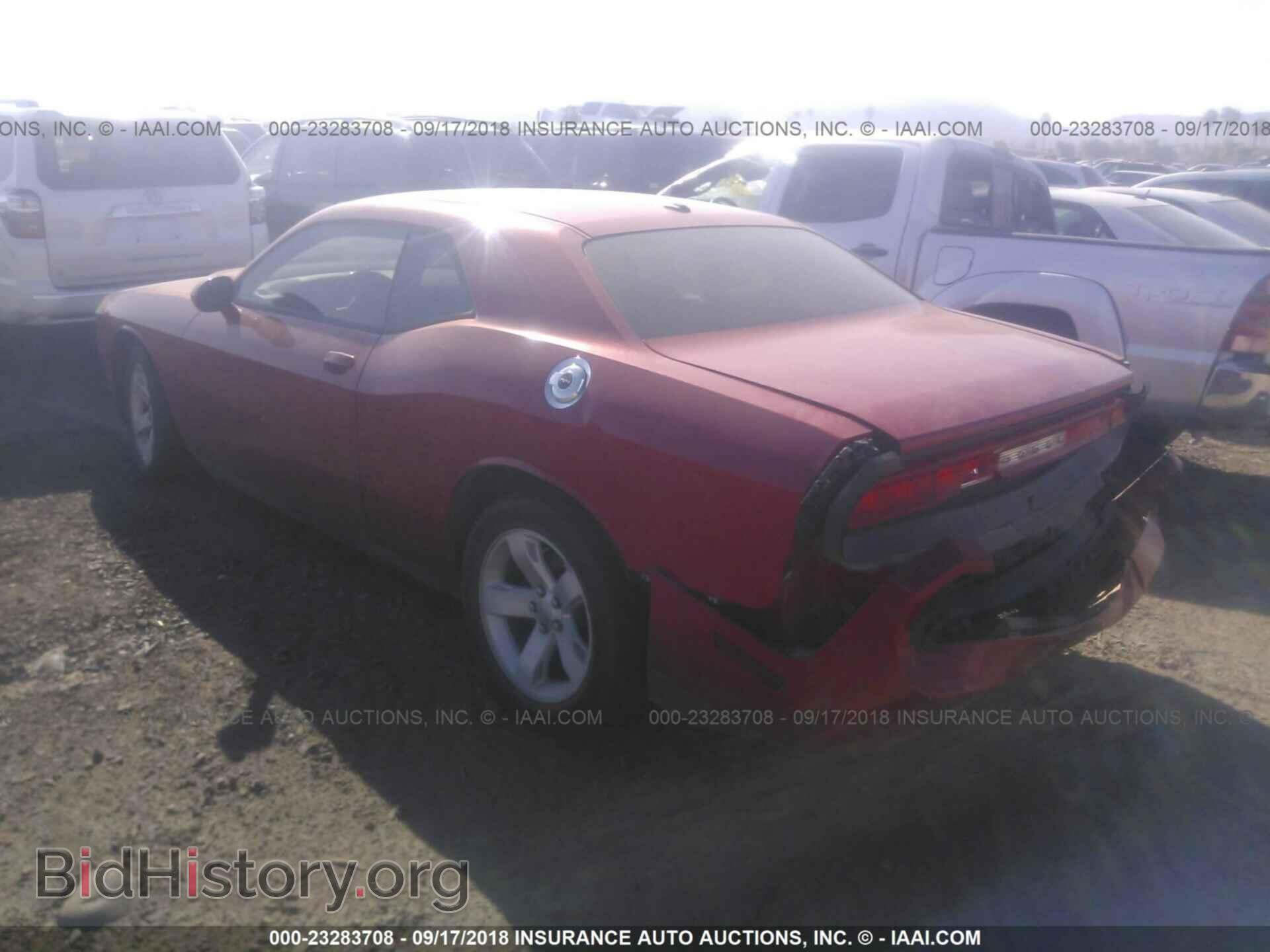 2012 Dodge Challenger - VIN: 2C3CDYAG7CH293847 - Фото 3