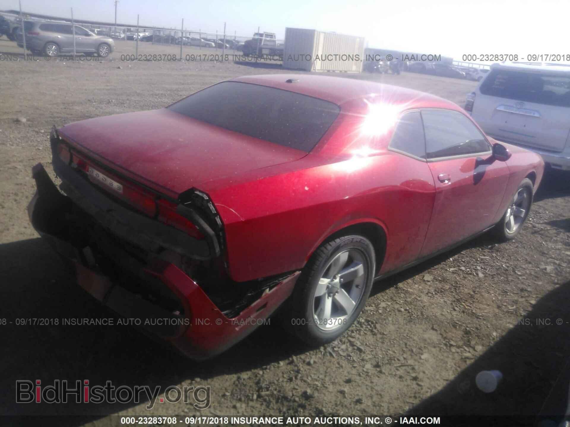 2012 Dodge Challenger - VIN: 2C3CDYAG7CH293847 - Фото 4