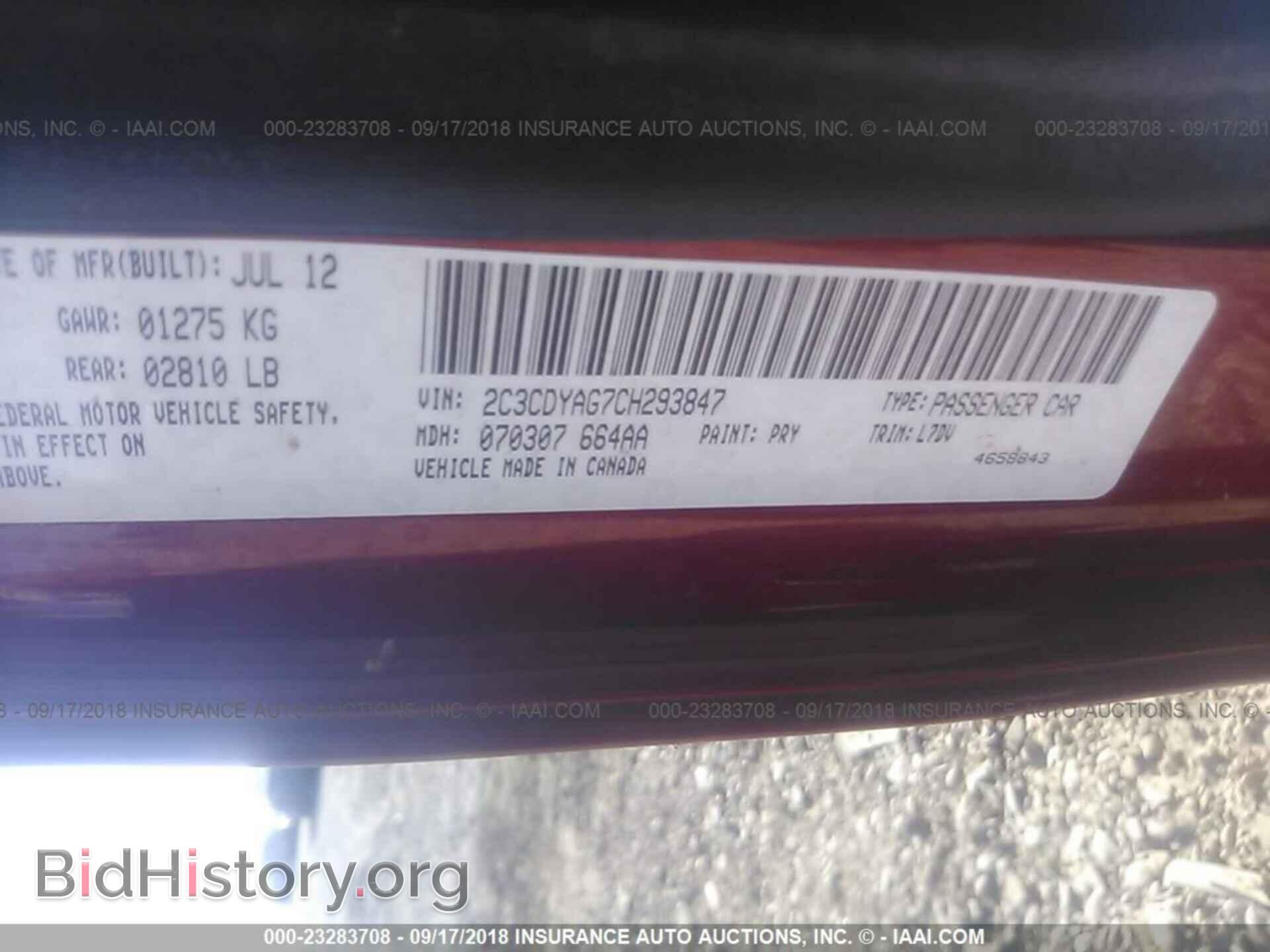 2012 Dodge Challenger - VIN: 2C3CDYAG7CH293847 - Фото 9