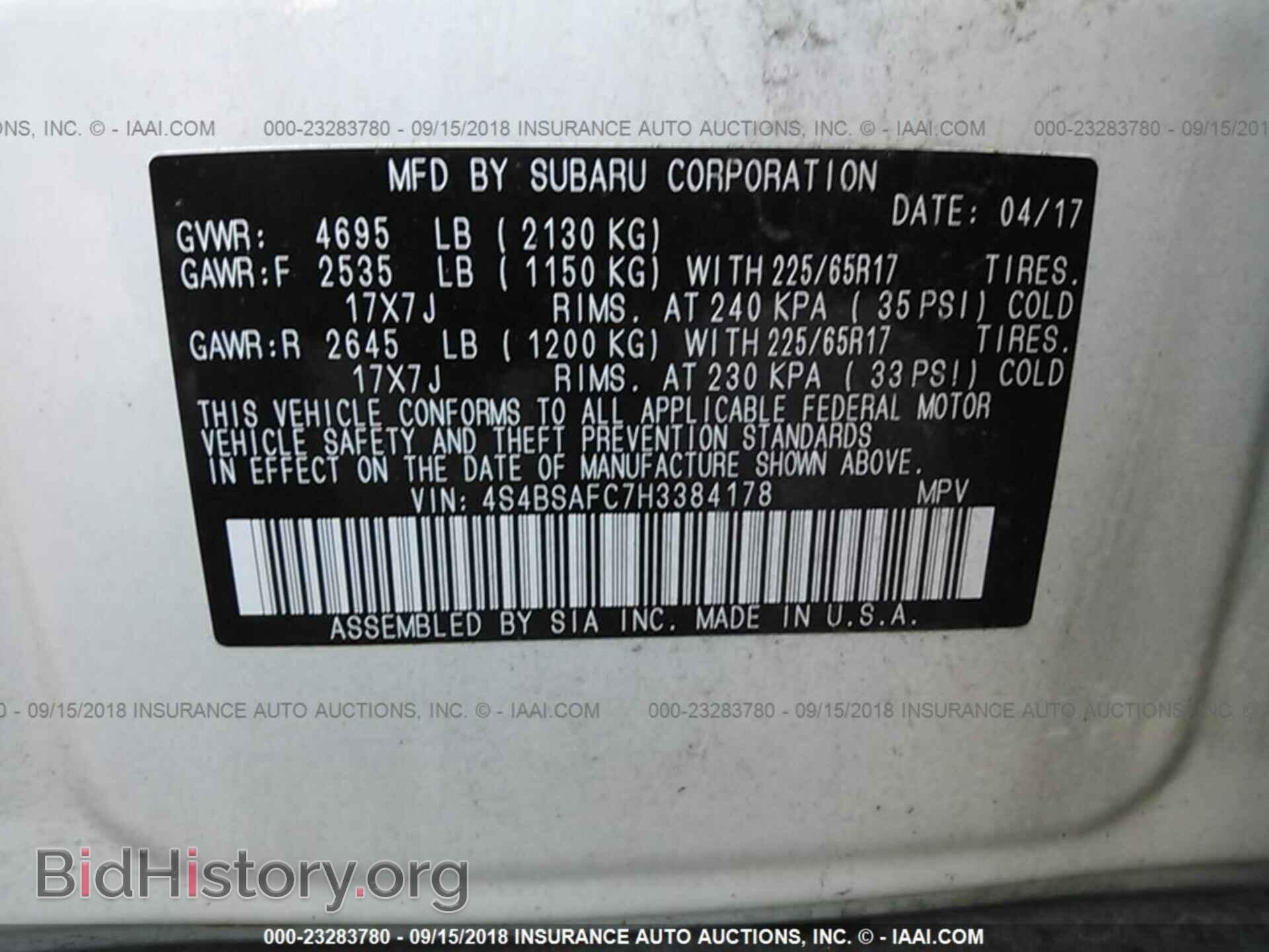 2017 Subaru Outback - VIN: 4S4BSAFC7H3384178 - Photo 9