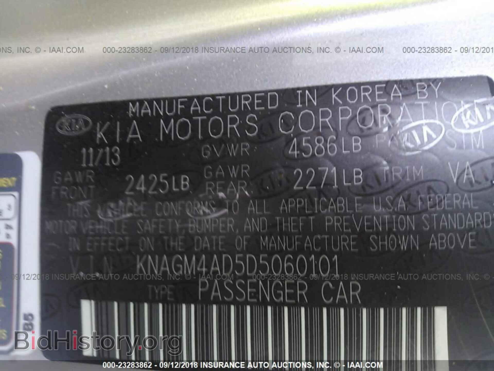 2013 Kia Optima - VIN: KNAGM4AD5D5060101 - Photo 9