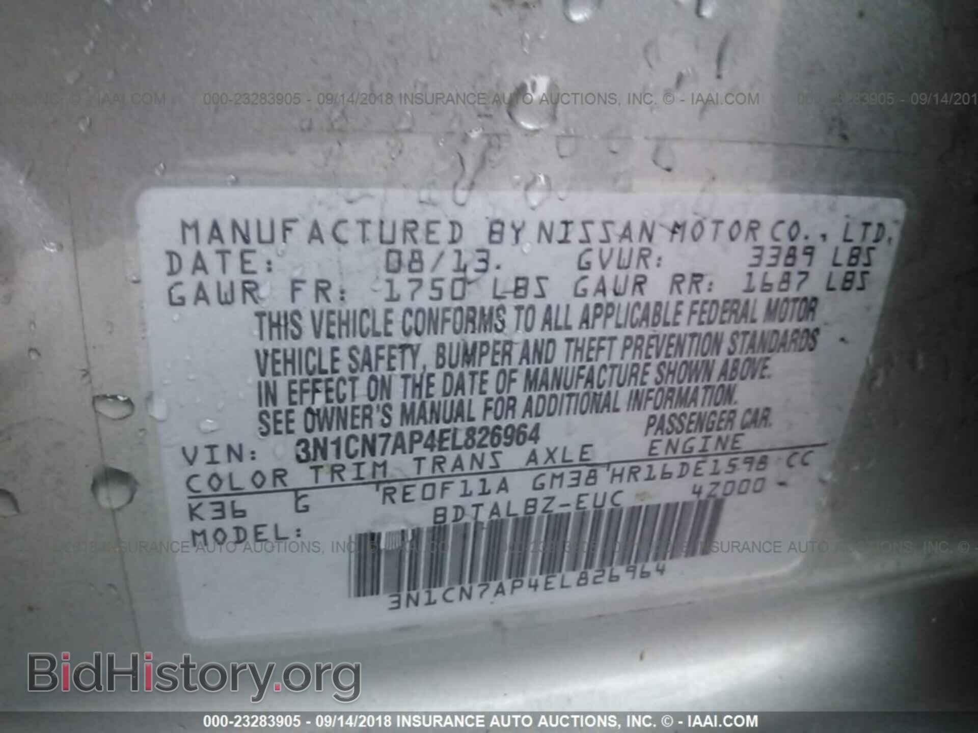 2014 Nissan Versa - VIN: 3N1CN7AP4EL826964 - Фото 9