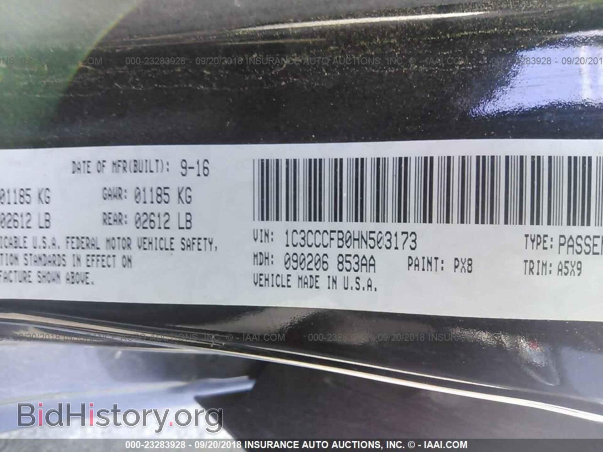 2017 Chrysler 200 - VIN: 1C3CCCFB0HN503173 - Фото 9