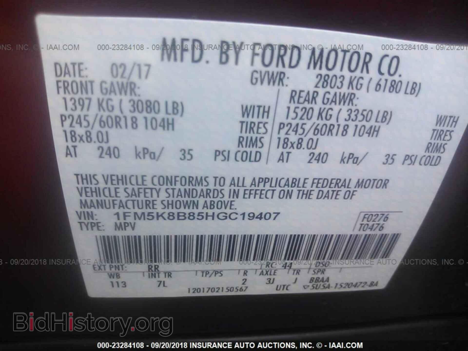 2017 Ford Explorer - VIN: 1FM5K8B85HGC19407 - Photo 9