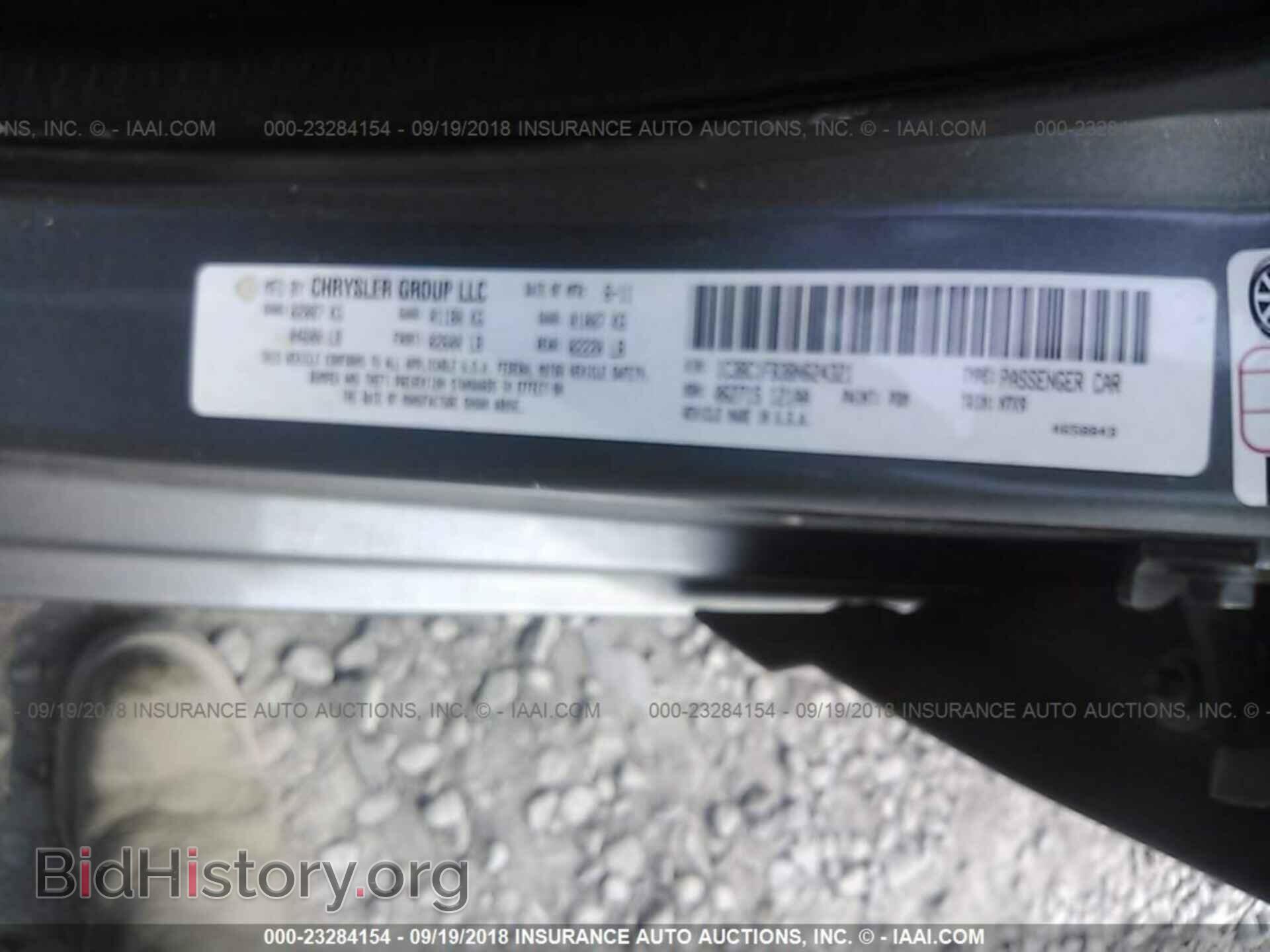 2011 Chrysler 200 - VIN: 1C3BC1FB3BN624321 - Фото 9
