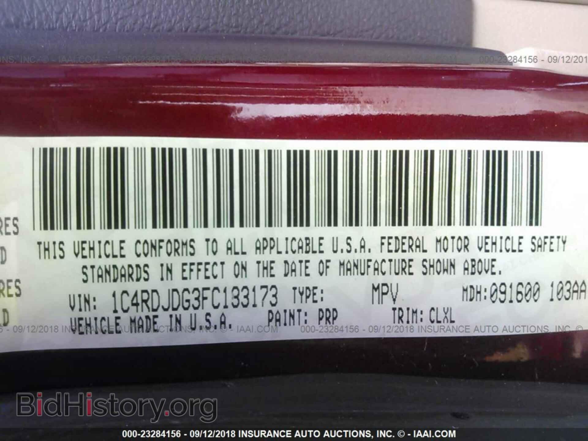 2015 Dodge Durango - VIN: 1C4RDJDG3FC133173 - Photo 9