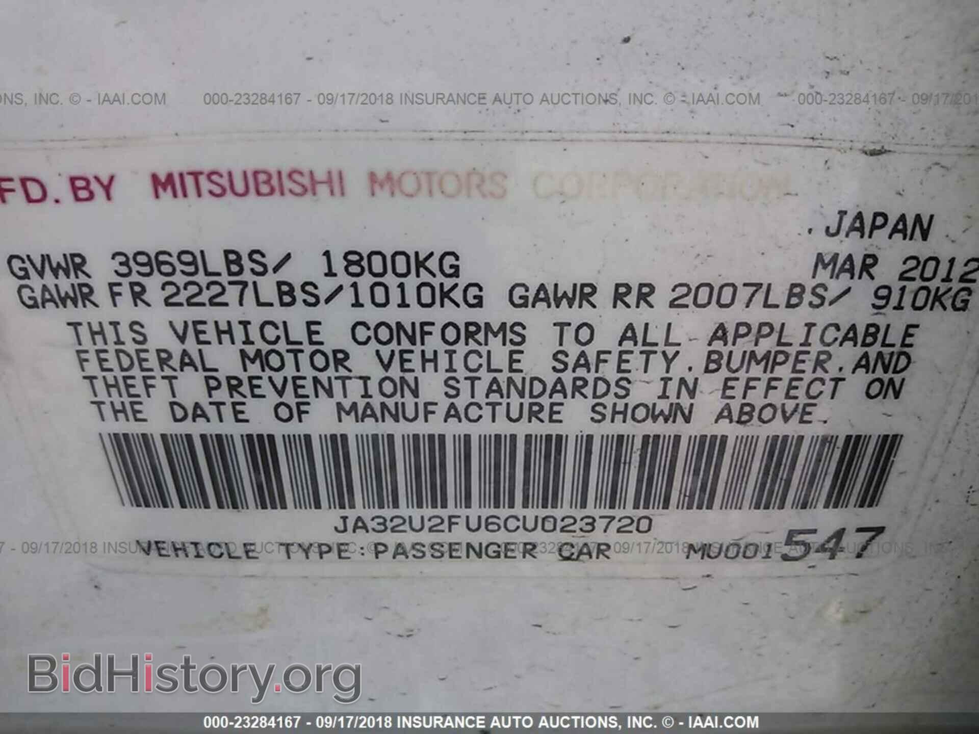 2012 Mitsubishi Lancer - VIN: JA32U2FU6CU023720 - Фото 9