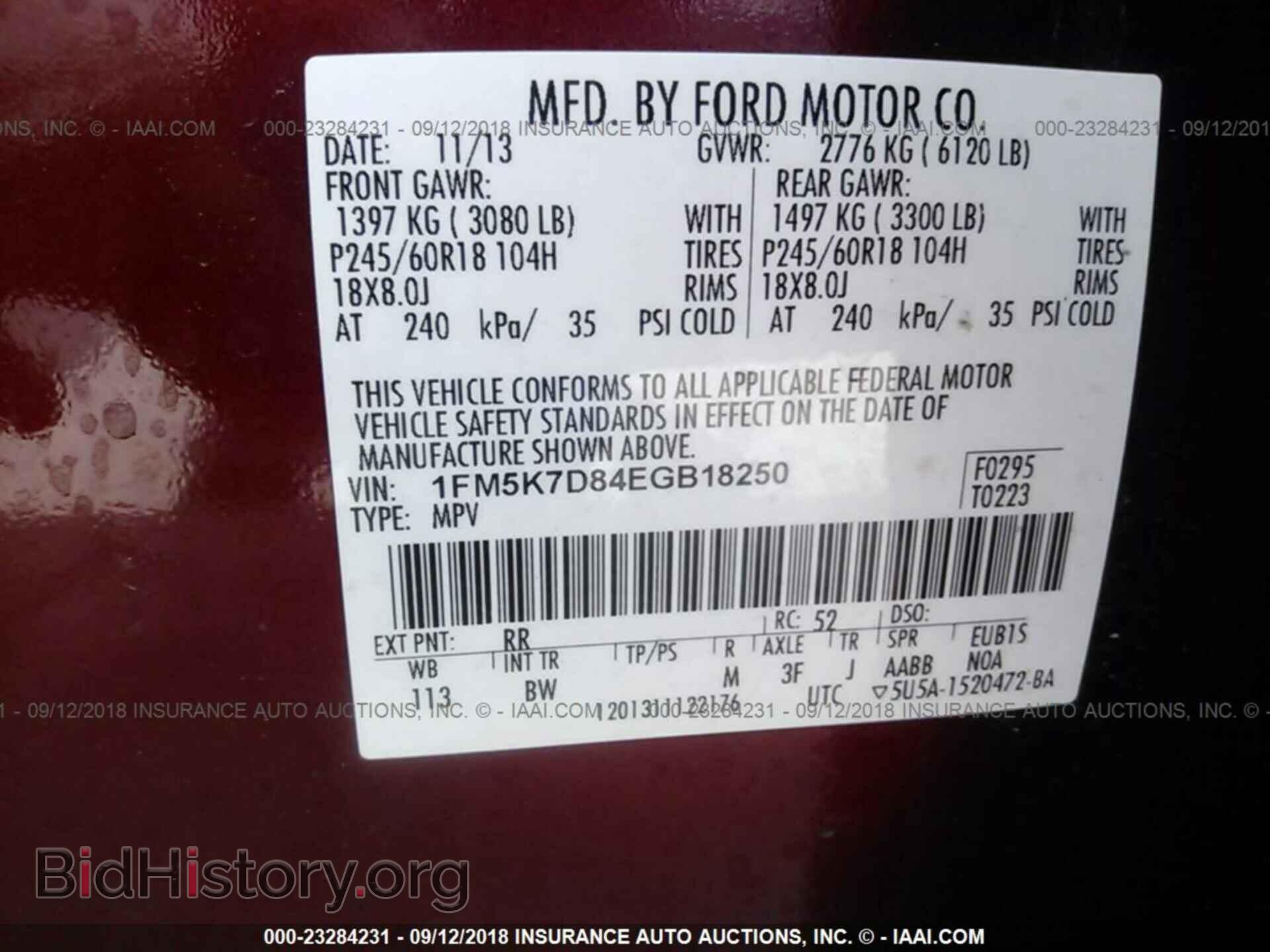 2014 Ford Explorer - VIN: 1FM5K7D84EGB18250 - Фото 9