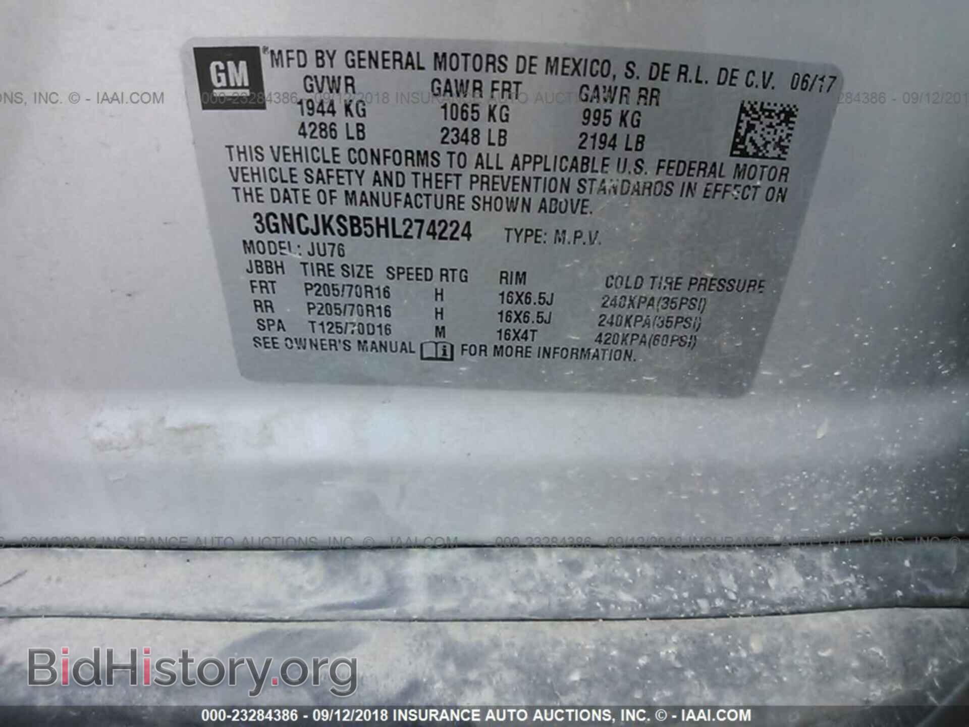 2017 Chevrolet Trax - VIN: 3GNCJKSB5HL274224 - Фото 9