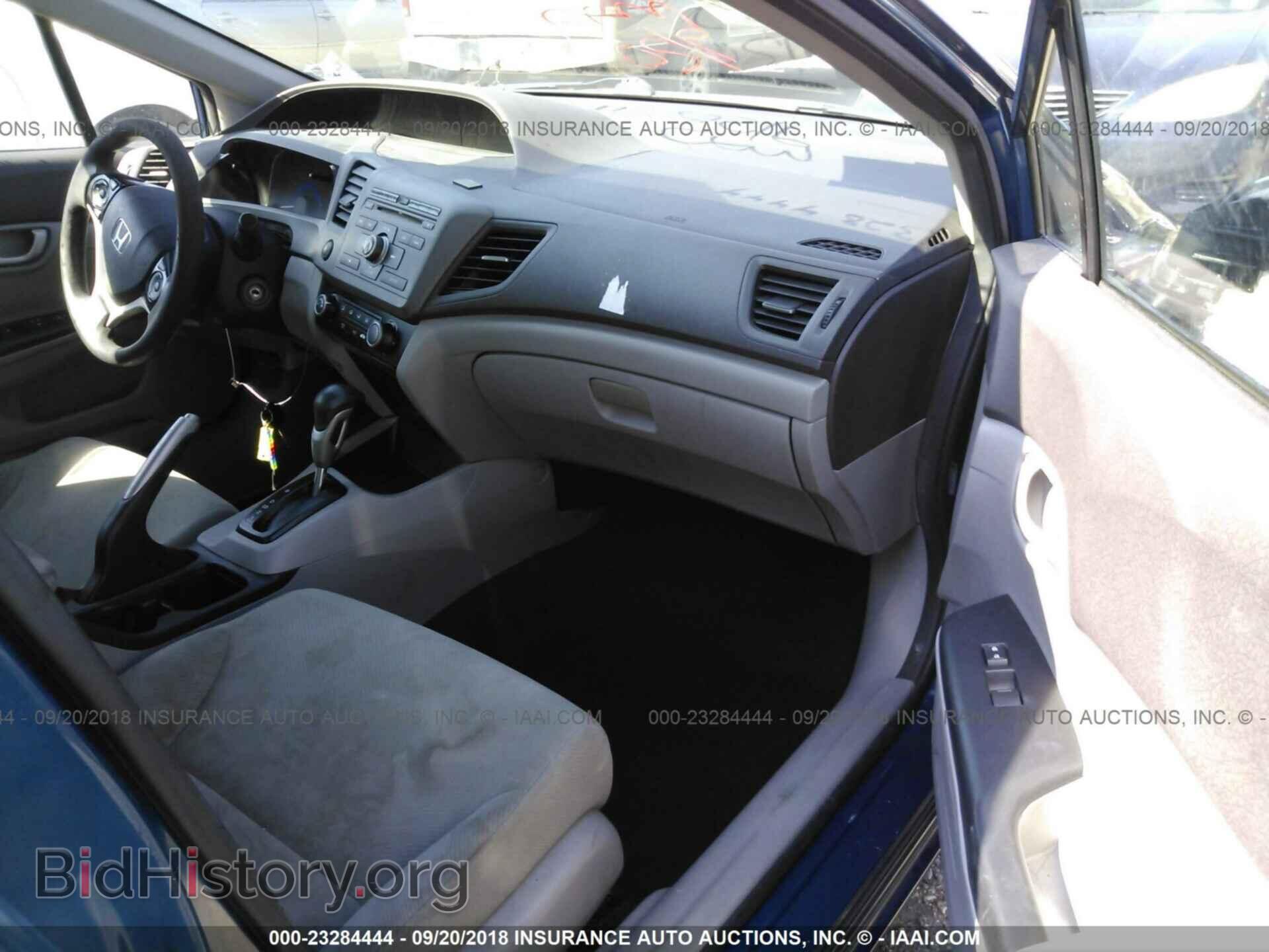 2012 Honda Civic - VIN: 2HGFB2F5XCH540508 - Photo 5