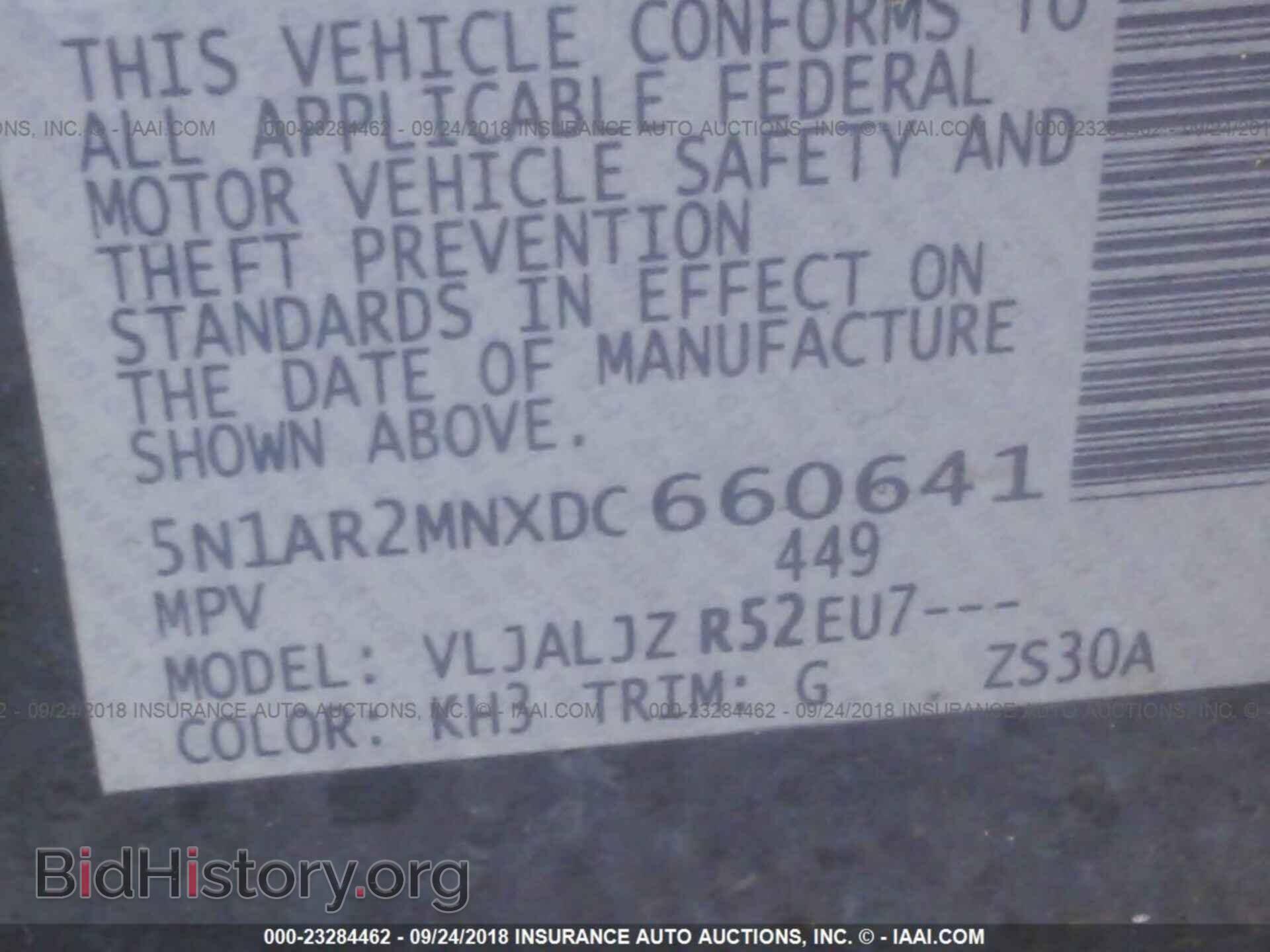 2013 Nissan Pathfinder - VIN: 5N1AR2MNXDC660641 - Фото 9