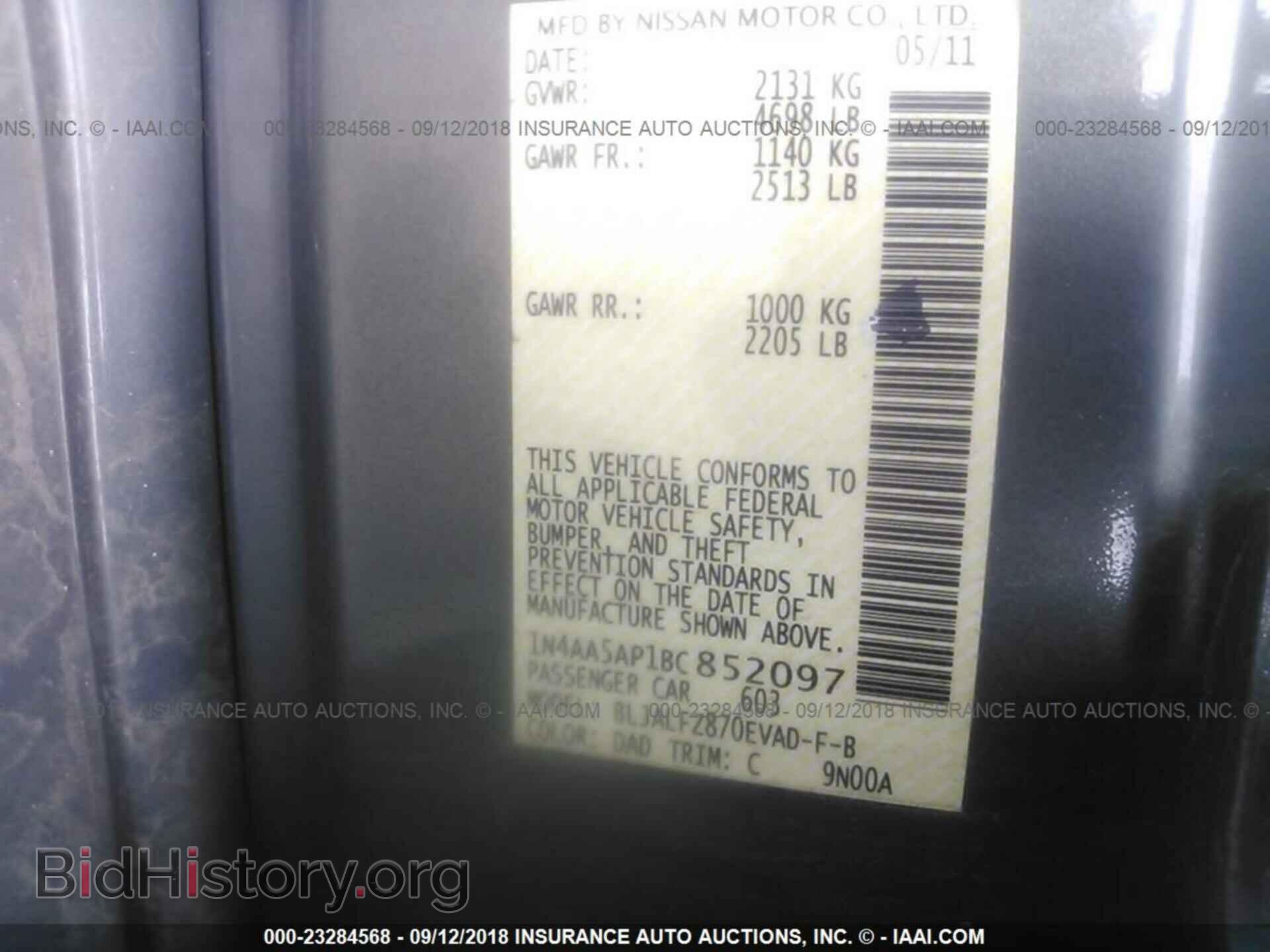 2011 Nissan Maxima - VIN: 1N4AA5AP1BC852097 - Фото 9