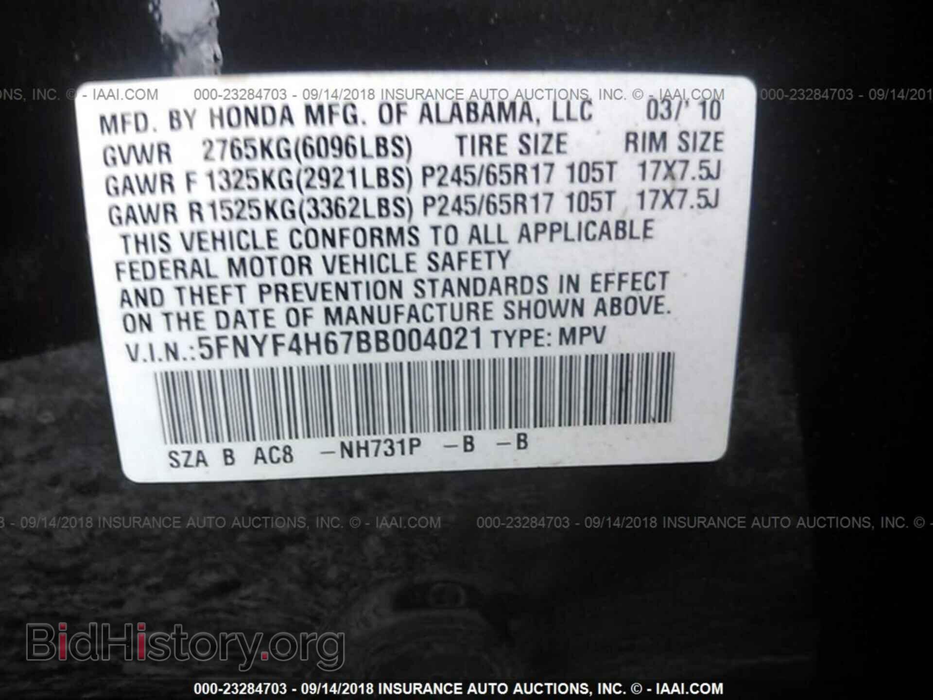 2011 Honda Pilot - VIN: 5FNYF4H67BB004021 - Фото 9