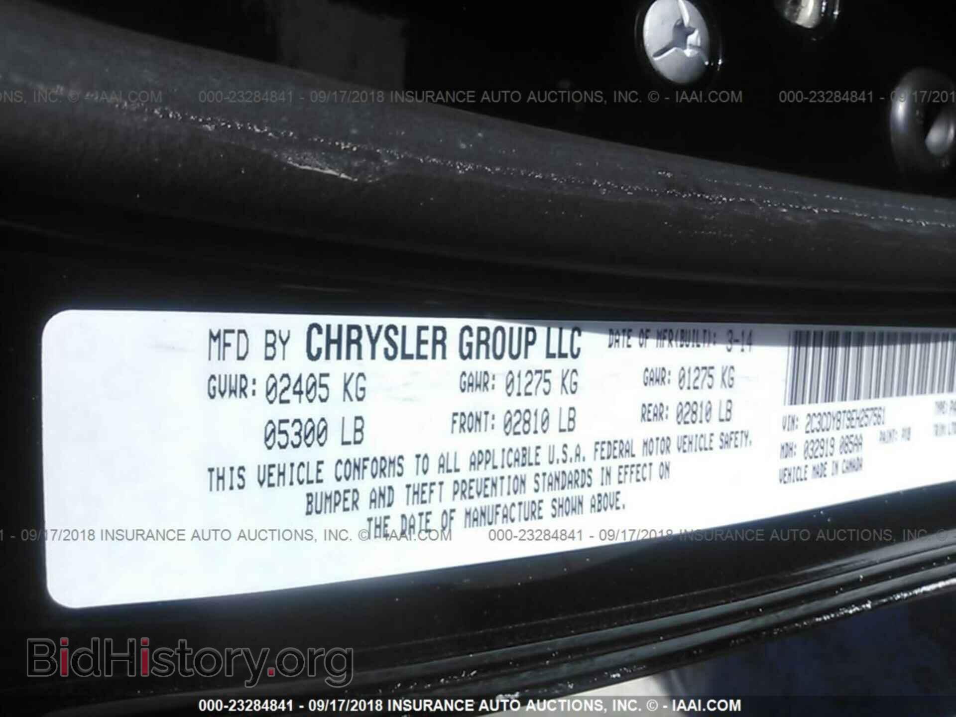 2014 DODGE CHALLENGER - VIN: 2C3CDYBT9EH257561 - Фото 9