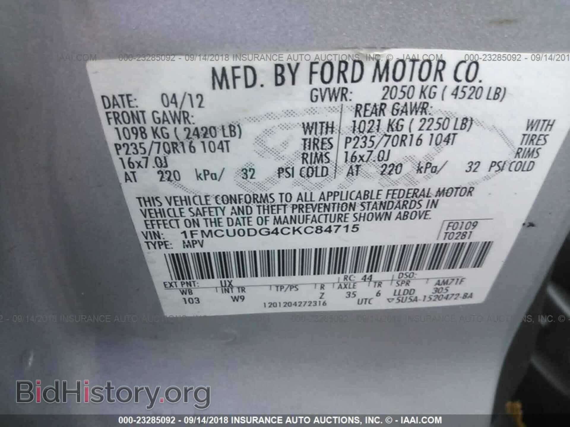 2012 Ford Escape - VIN: 1FMCU0DG4CKC84715 - Фото 9