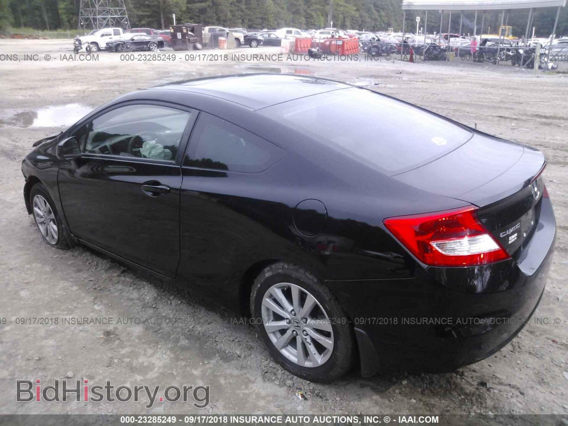 2012 Honda Civic - VIN: 2HGFG3B85CH559166 - Фото 3
