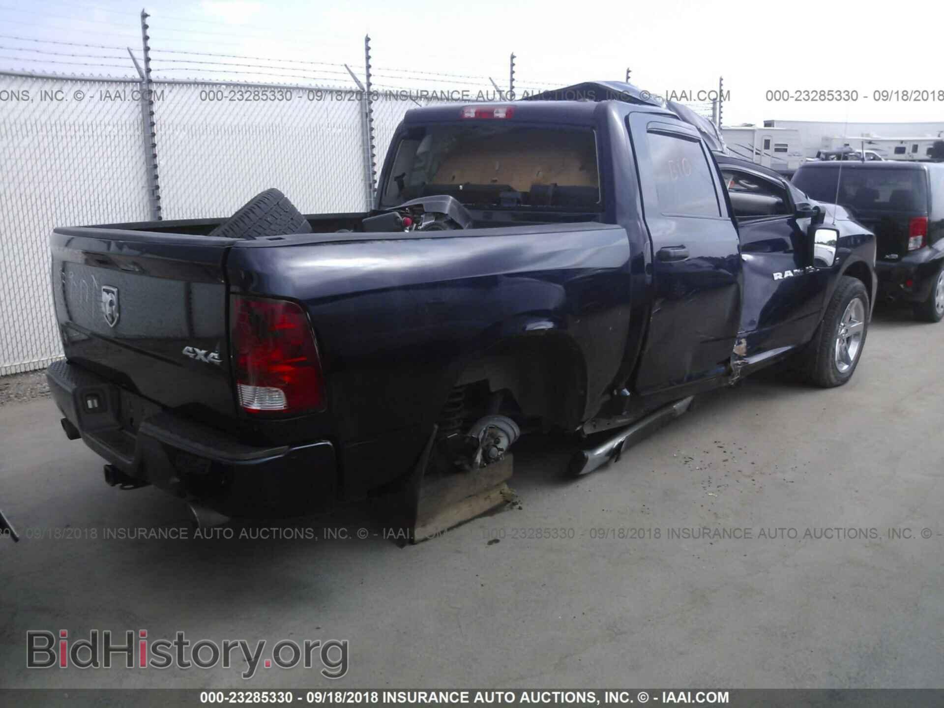 2012 Dodge Ram 1500 - VIN: 1C6RD7KT4CS165853 - Фото 4