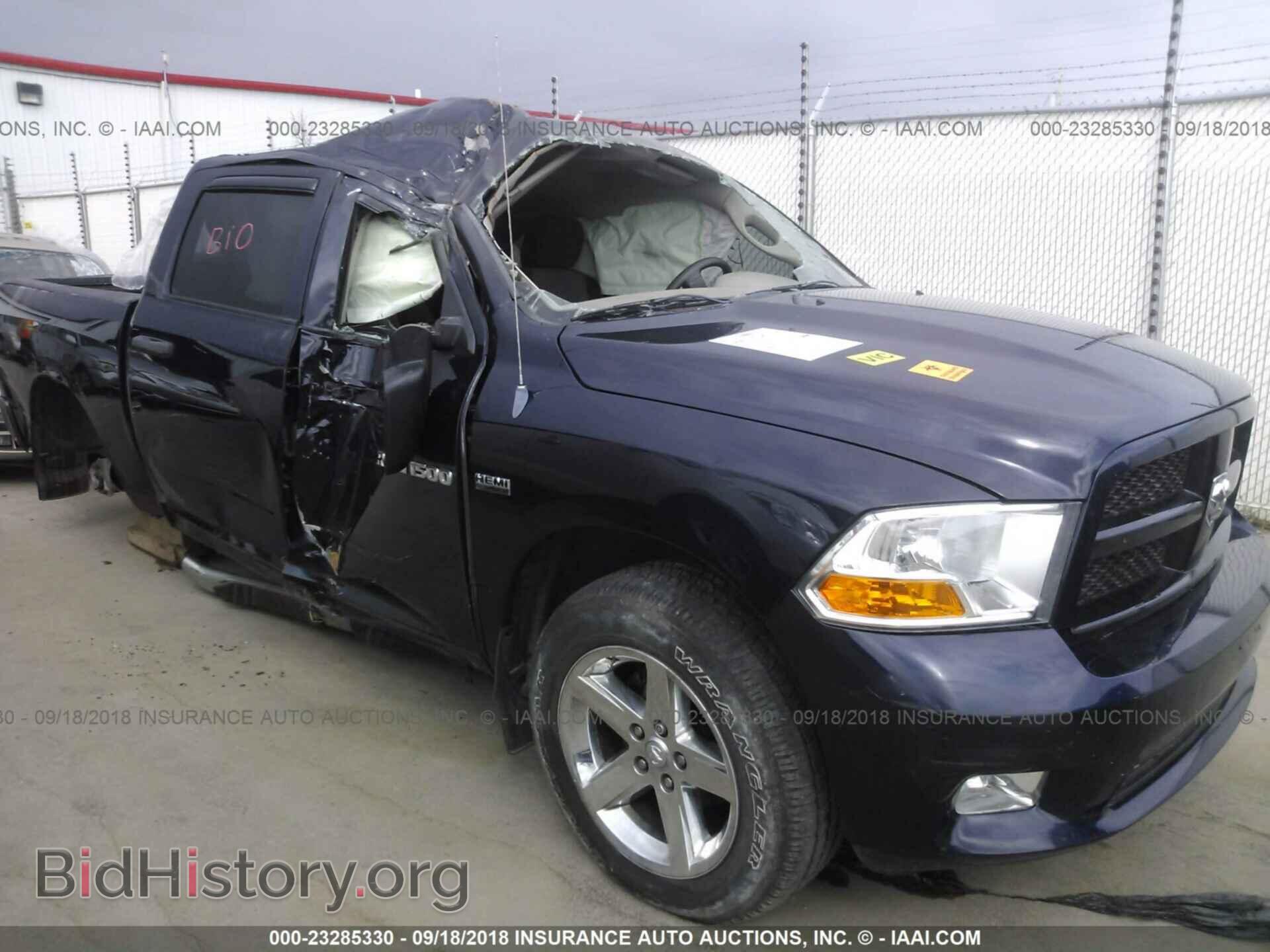 2012 Dodge Ram 1500 - VIN: 1C6RD7KT4CS165853 - Фото 6