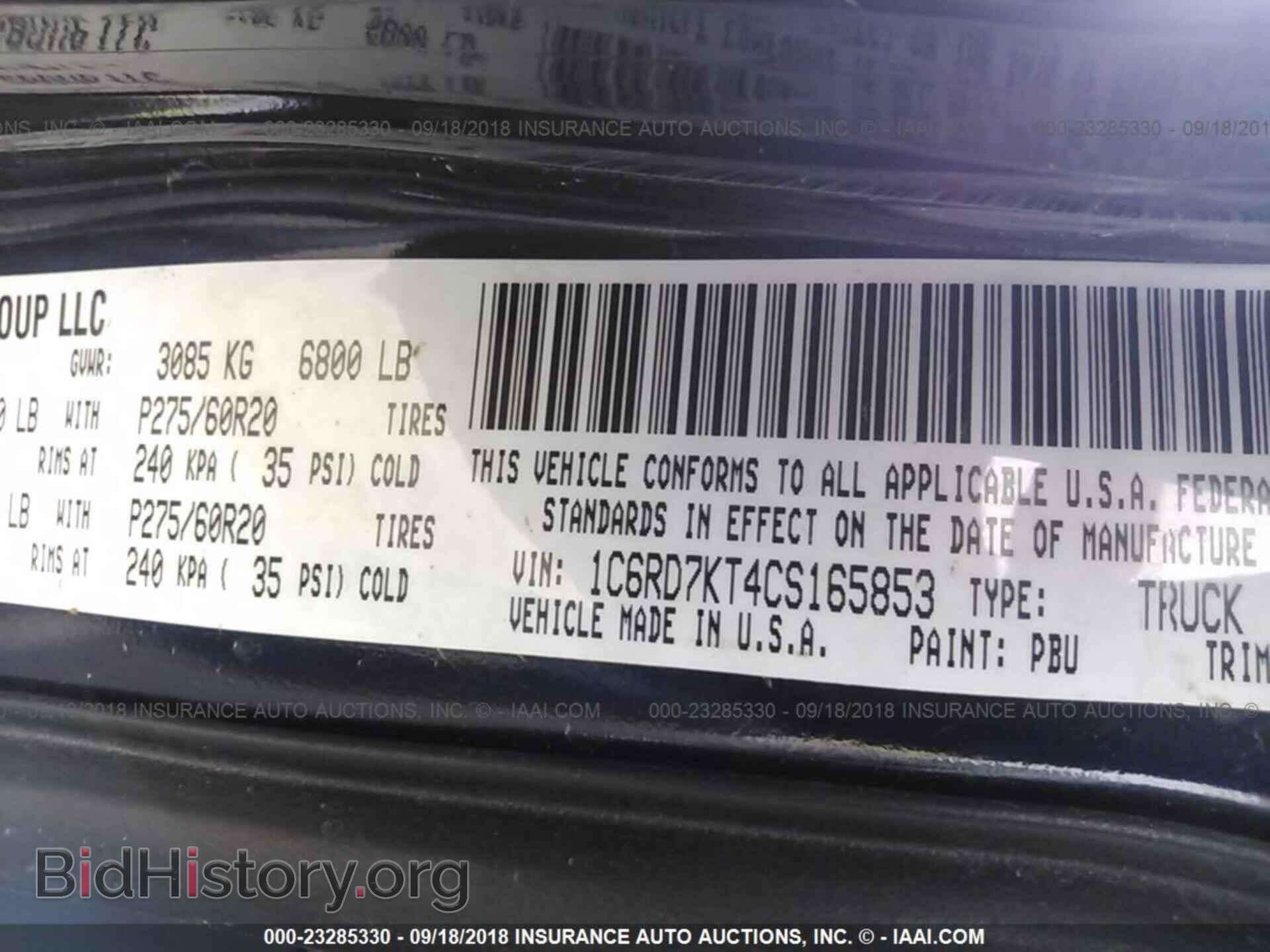 2012 Dodge Ram 1500 - VIN: 1C6RD7KT4CS165853 - Фото 9