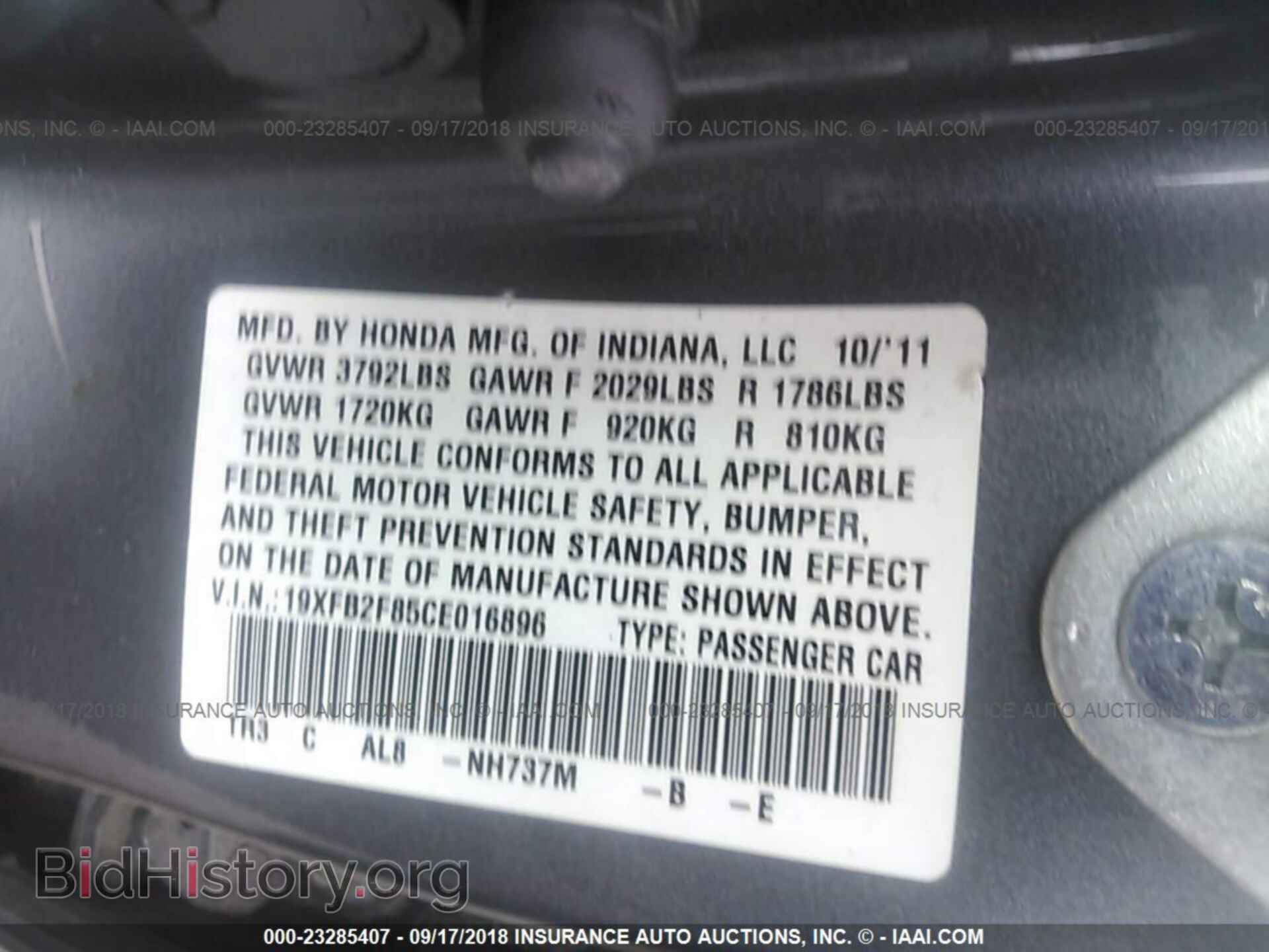 2012 Honda Civic - VIN: 19XFB2F85CE016896 - Photo 9