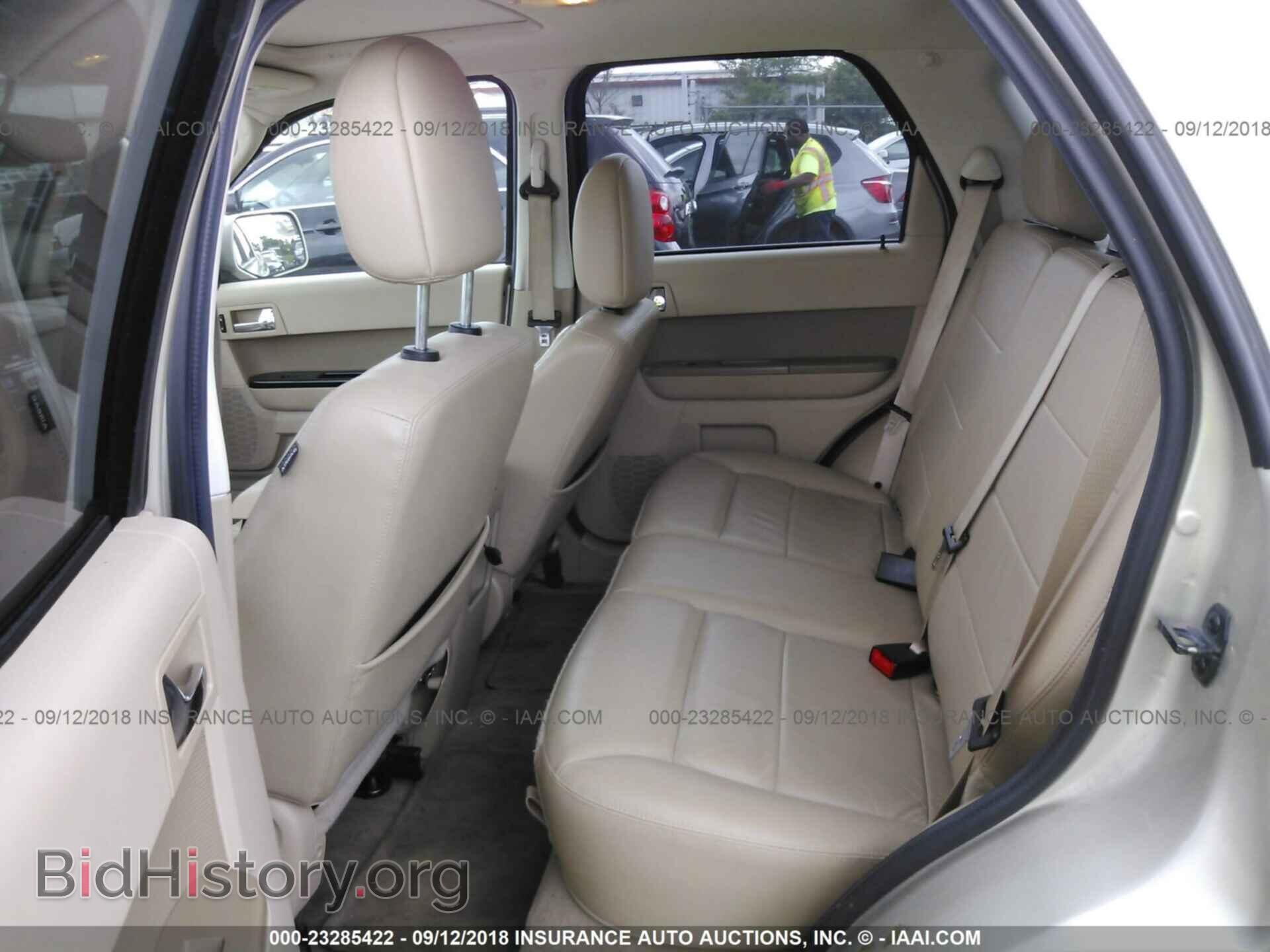 2012 Ford Escape - VIN: 1FMCU9E70CKC42190 - Photo 8