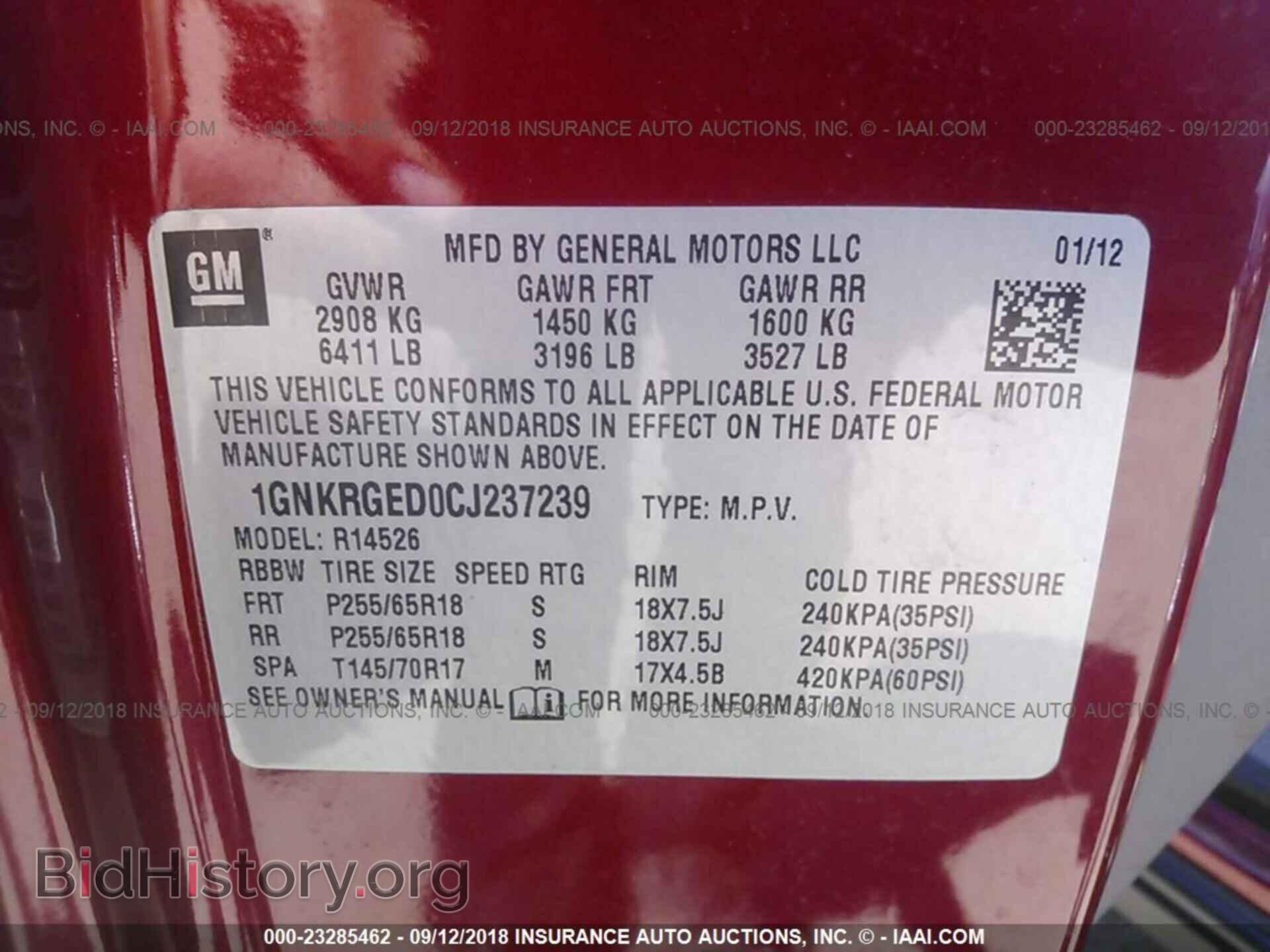 2012 Chevrolet Traverse - VIN: 1GNKRGED0CJ237239 - Фото 9