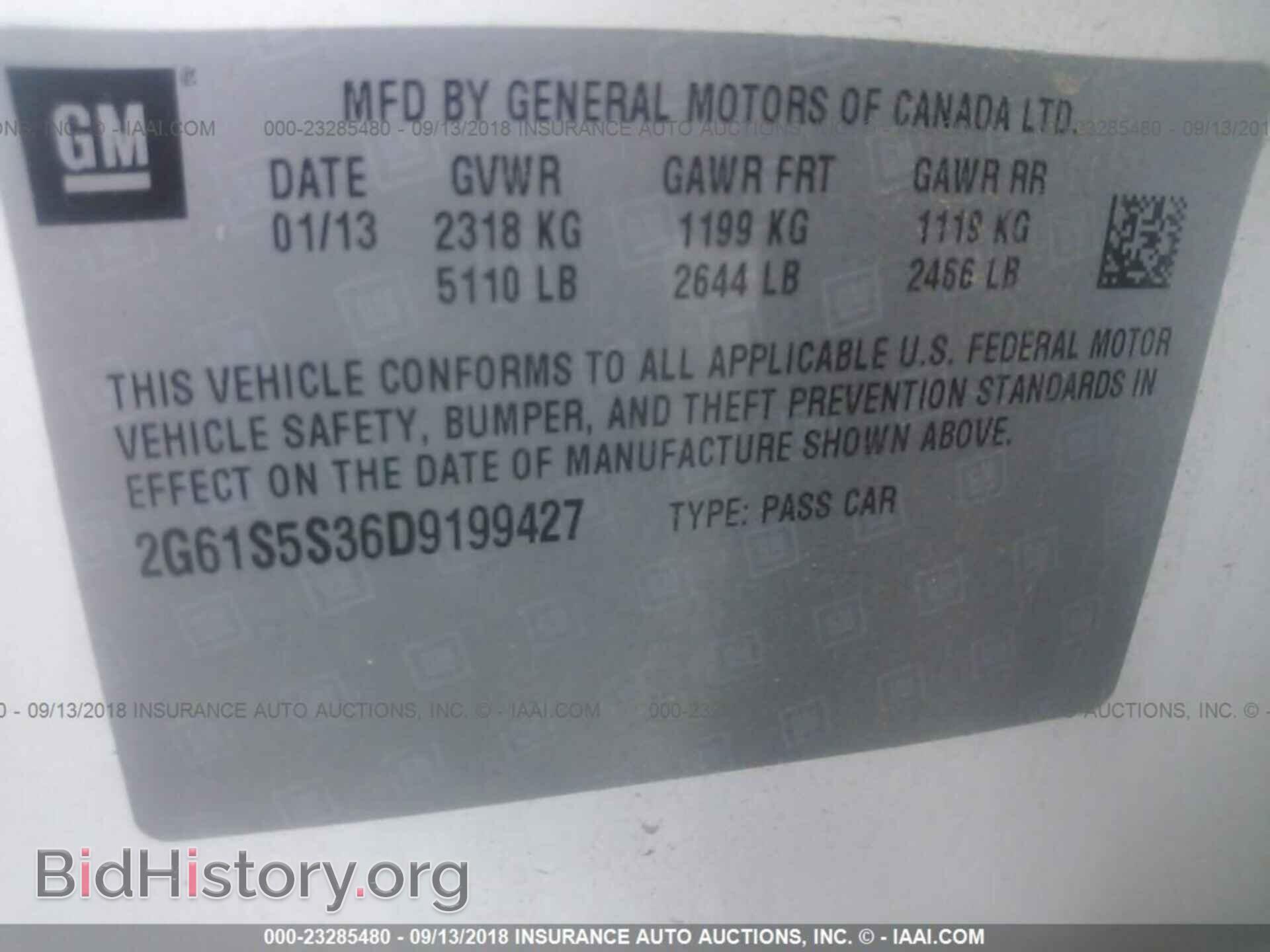 2013 Cadillac Xts - VIN: 2G61S5S36D9199427 - Фото 9