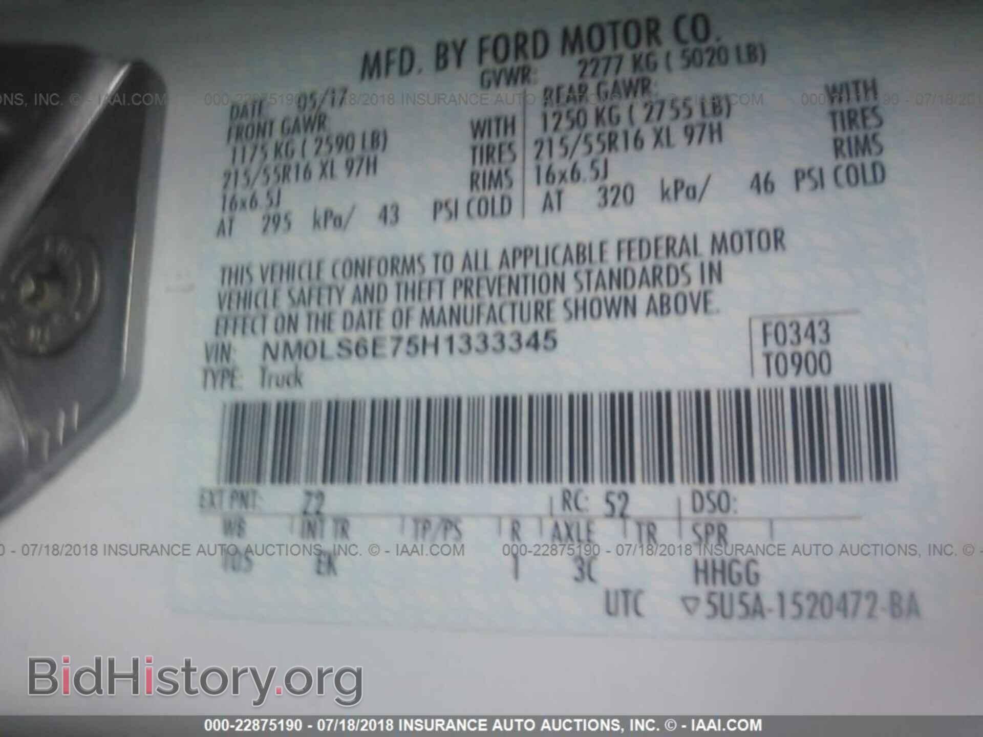 2017 FORD TRANSIT CONNECT - VIN: NM0LS6E75H1333345 - Фото 9