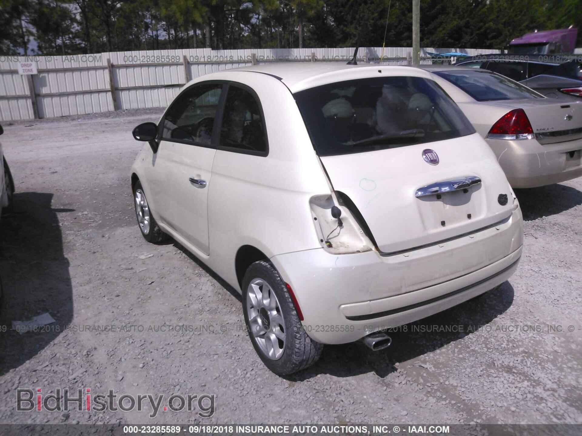 2013 Fiat 500 - VIN: 3C3CFFAR1DT544287 - Фото 3