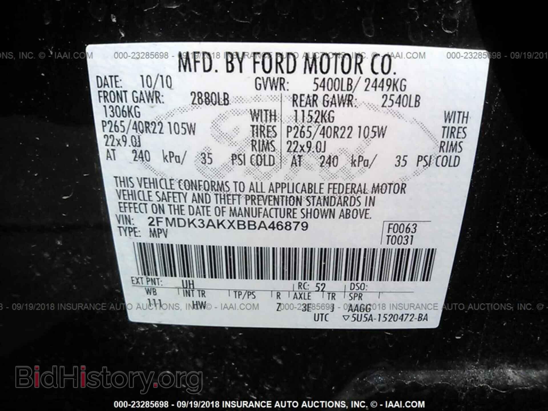 2011 Ford Edge - VIN: 2FMDK3AKXBBA46879 - Фото 9