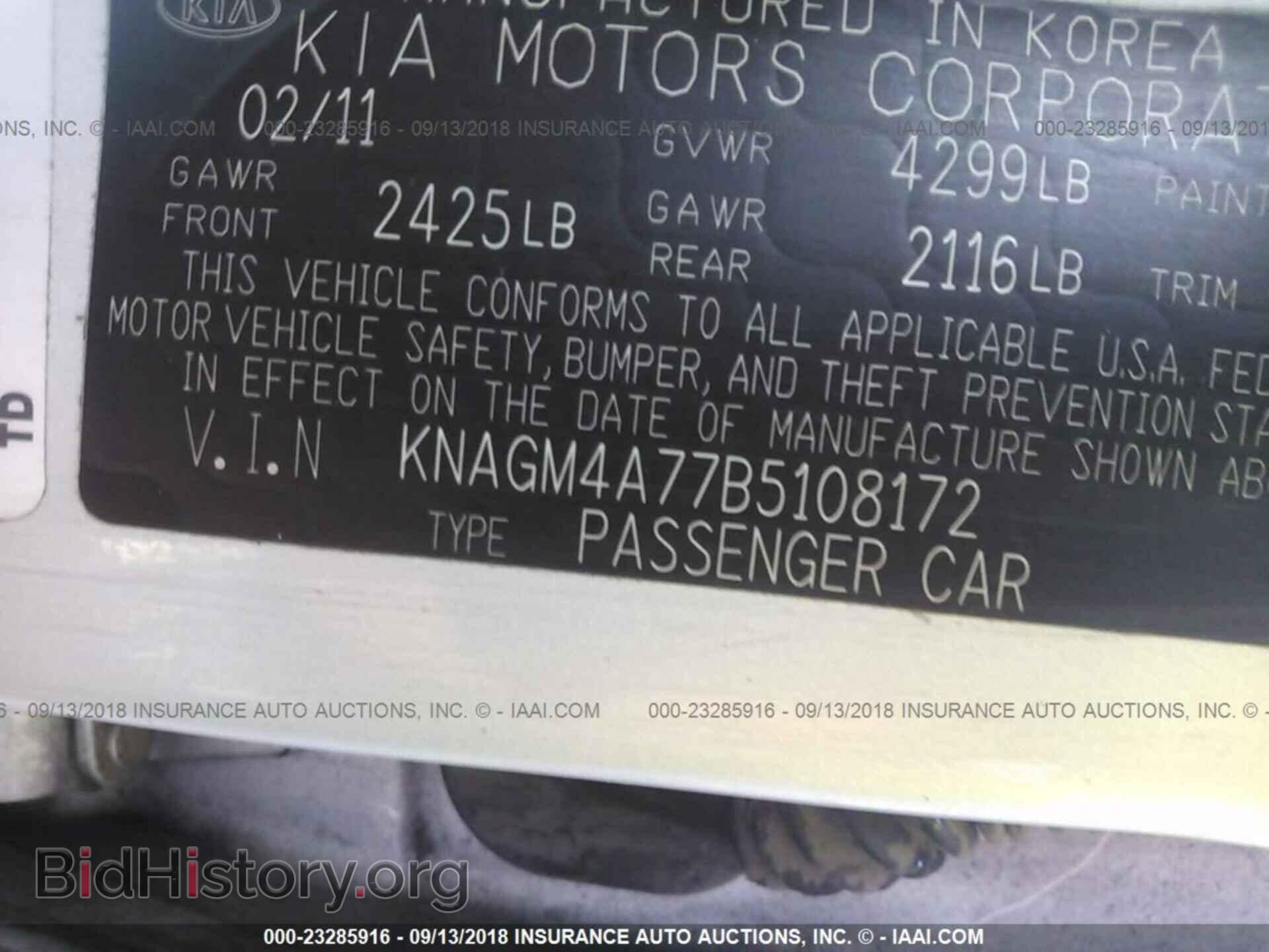 2011 Kia Optima - VIN: KNAGM4A77B5108172 - Photo 9