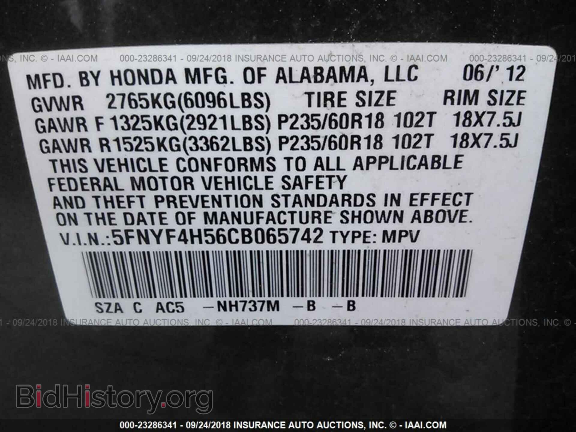 2012 Honda Pilot - VIN: 5FNYF4H56CB065742 - Photo 9