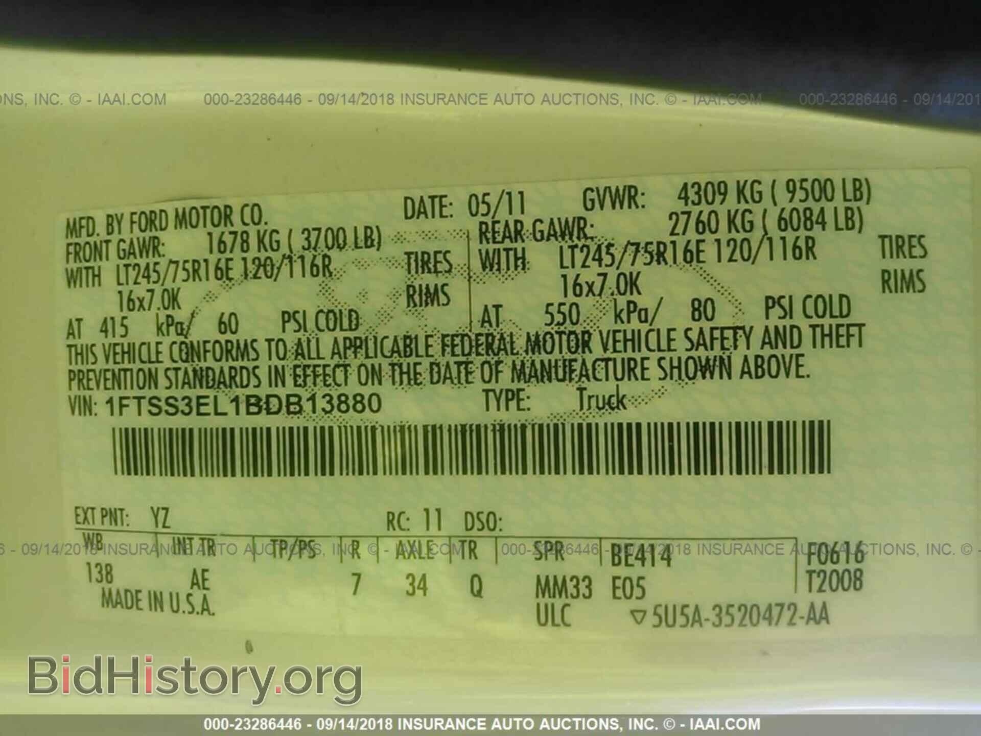 2011 Ford Econoline - VIN: 1FTSS3EL1BDB13880 - Photo 9