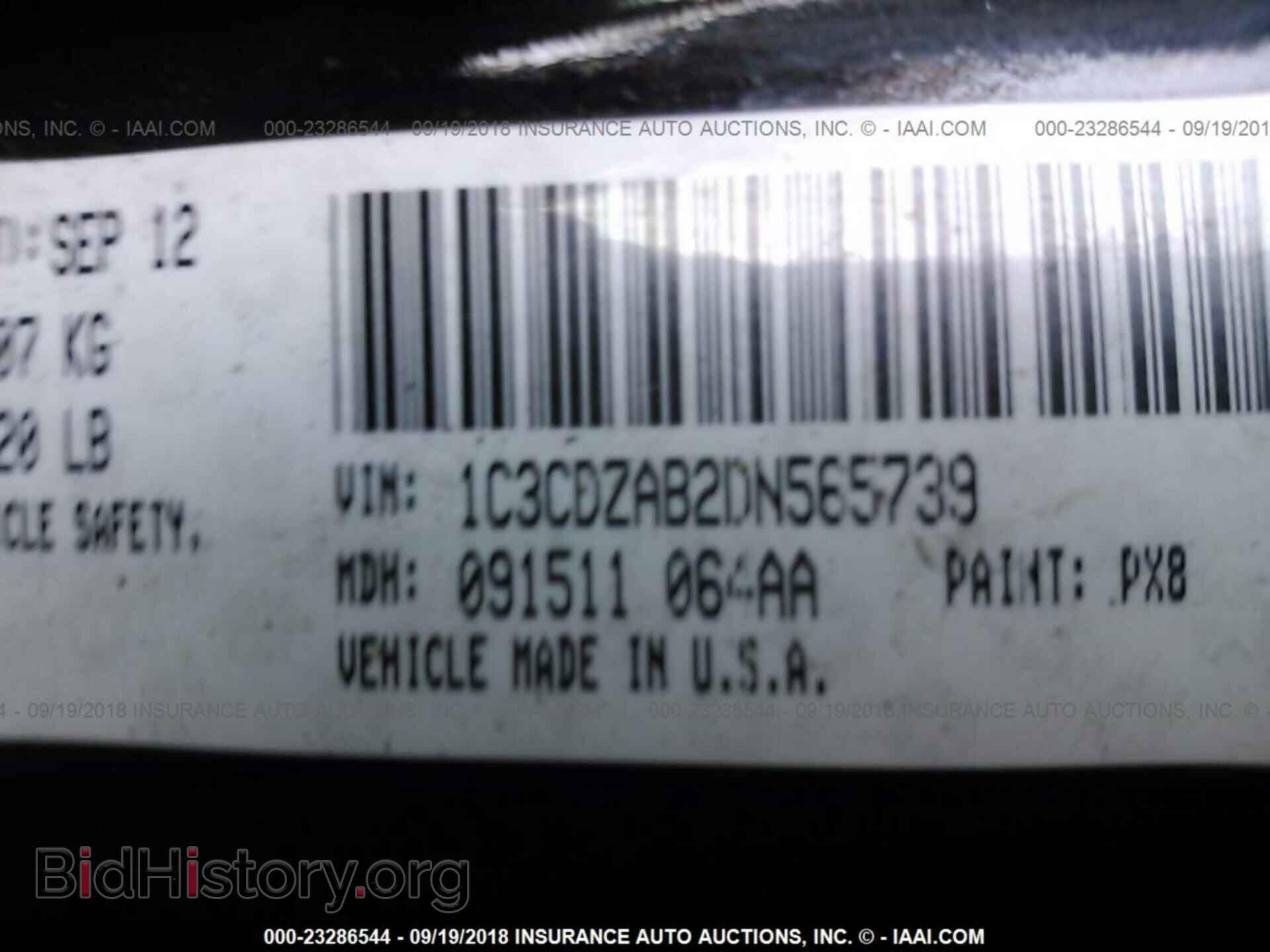 2013 Dodge Avenger - VIN: 1C3CDZAB2DN565739 - Фото 9