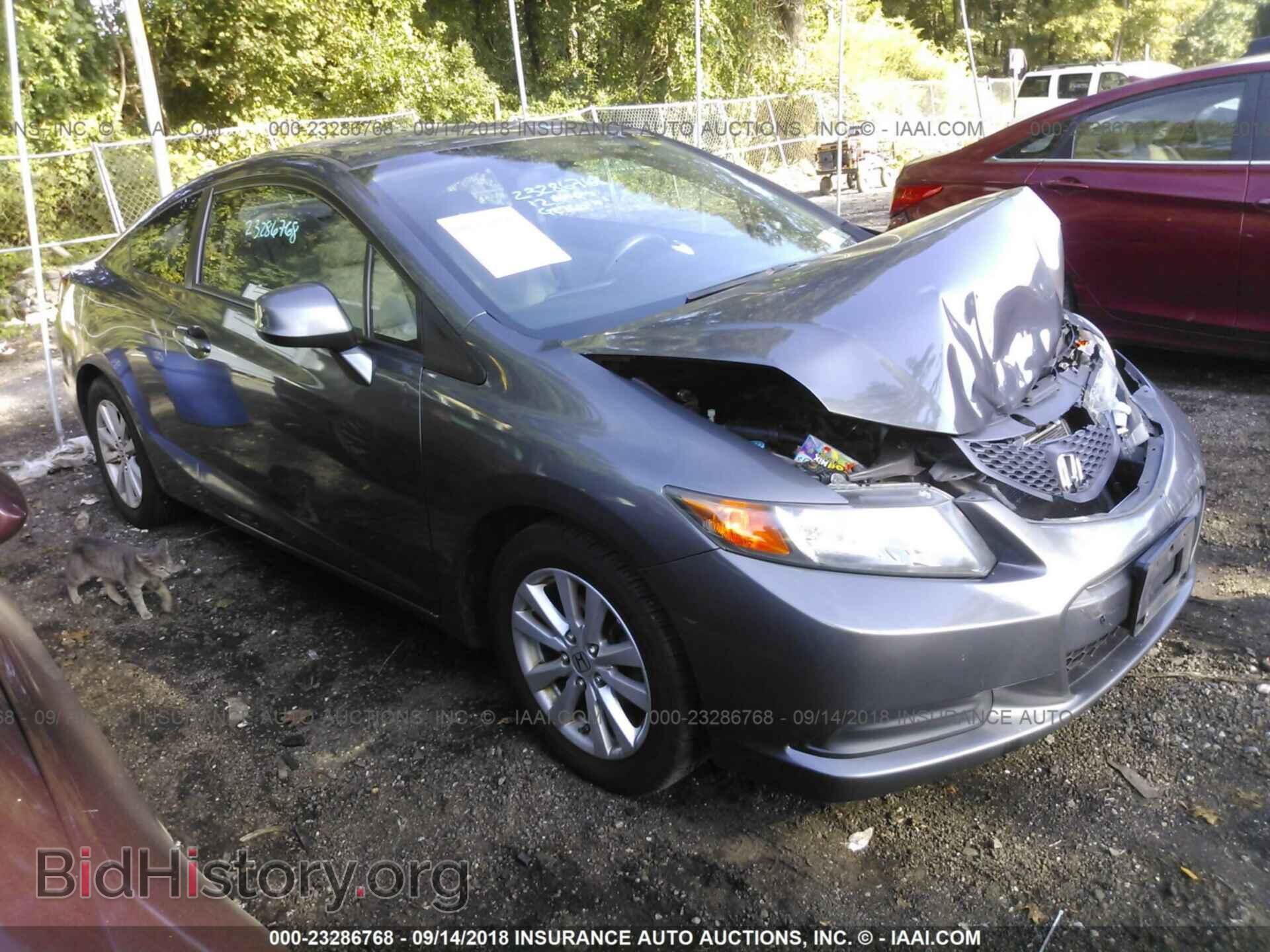 Фотография 2HGFG3B83CH537845 - Honda Civic 2012