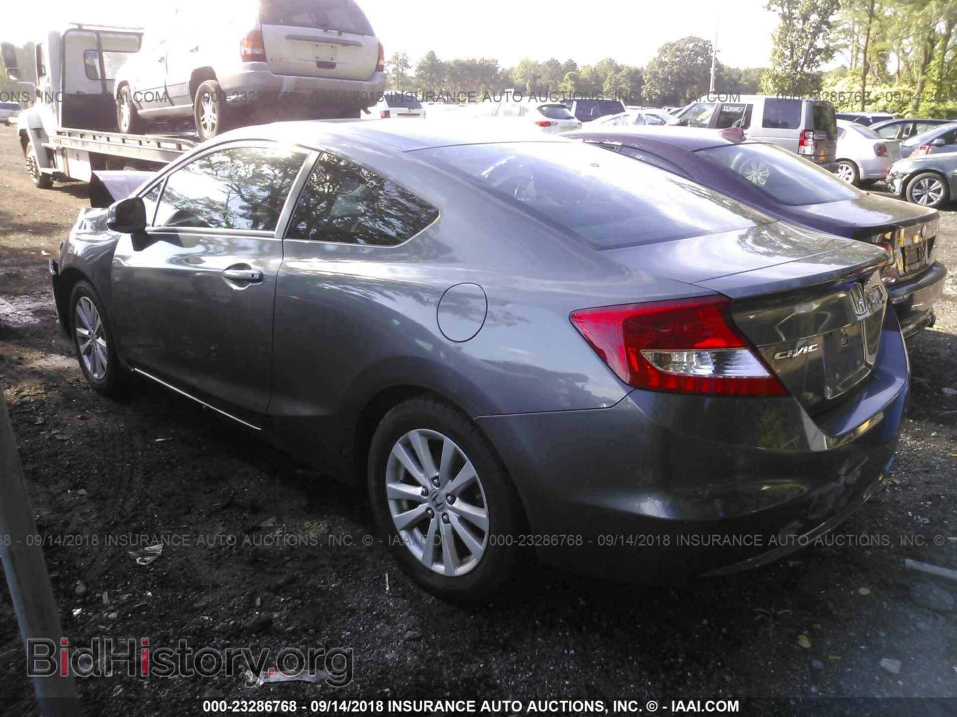 2012 Honda Civic - VIN: 2HGFG3B83CH537845 - Фото 3