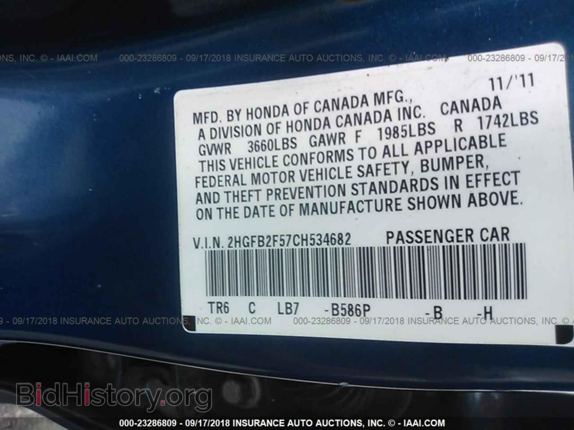 2012 Honda Civic - VIN: 2HGFB2F57CH534682 - Photo 9