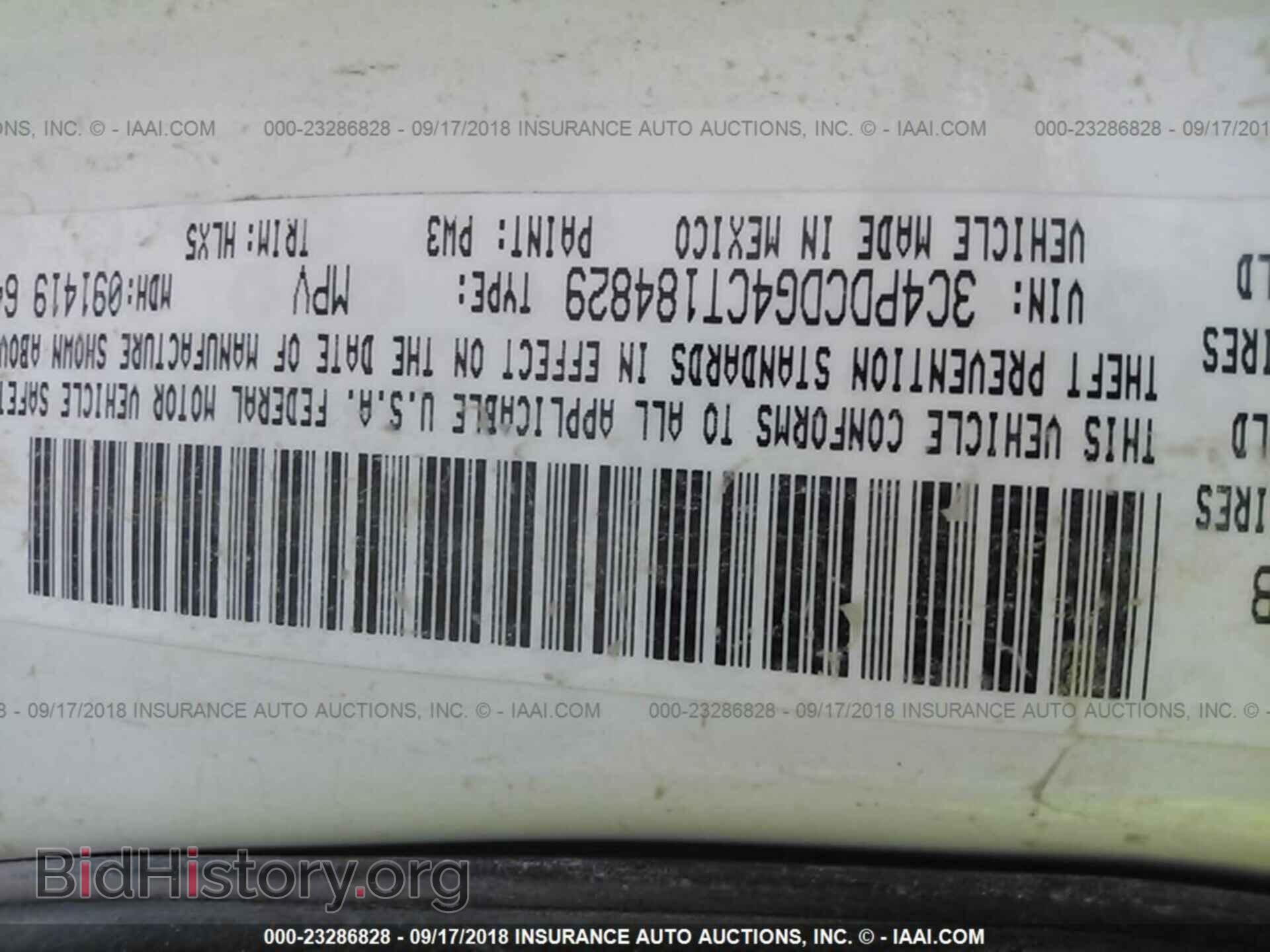2012 Dodge Journey - VIN: 3C4PDCDG4CT184829 - Фото 9