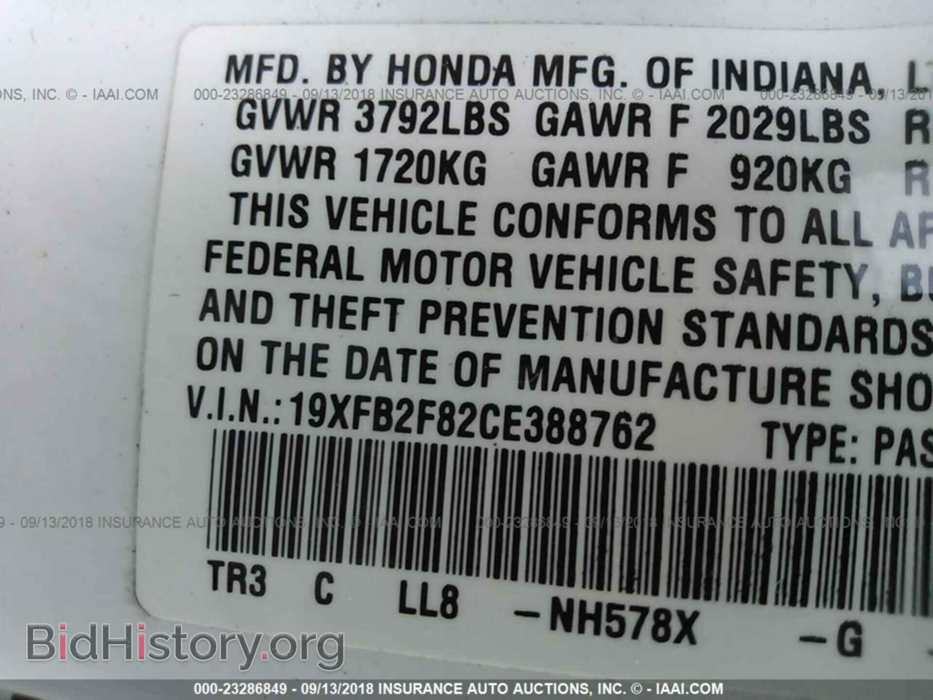 2012 Honda Civic - VIN: 19XFB2F82CE388762 - Photo 9