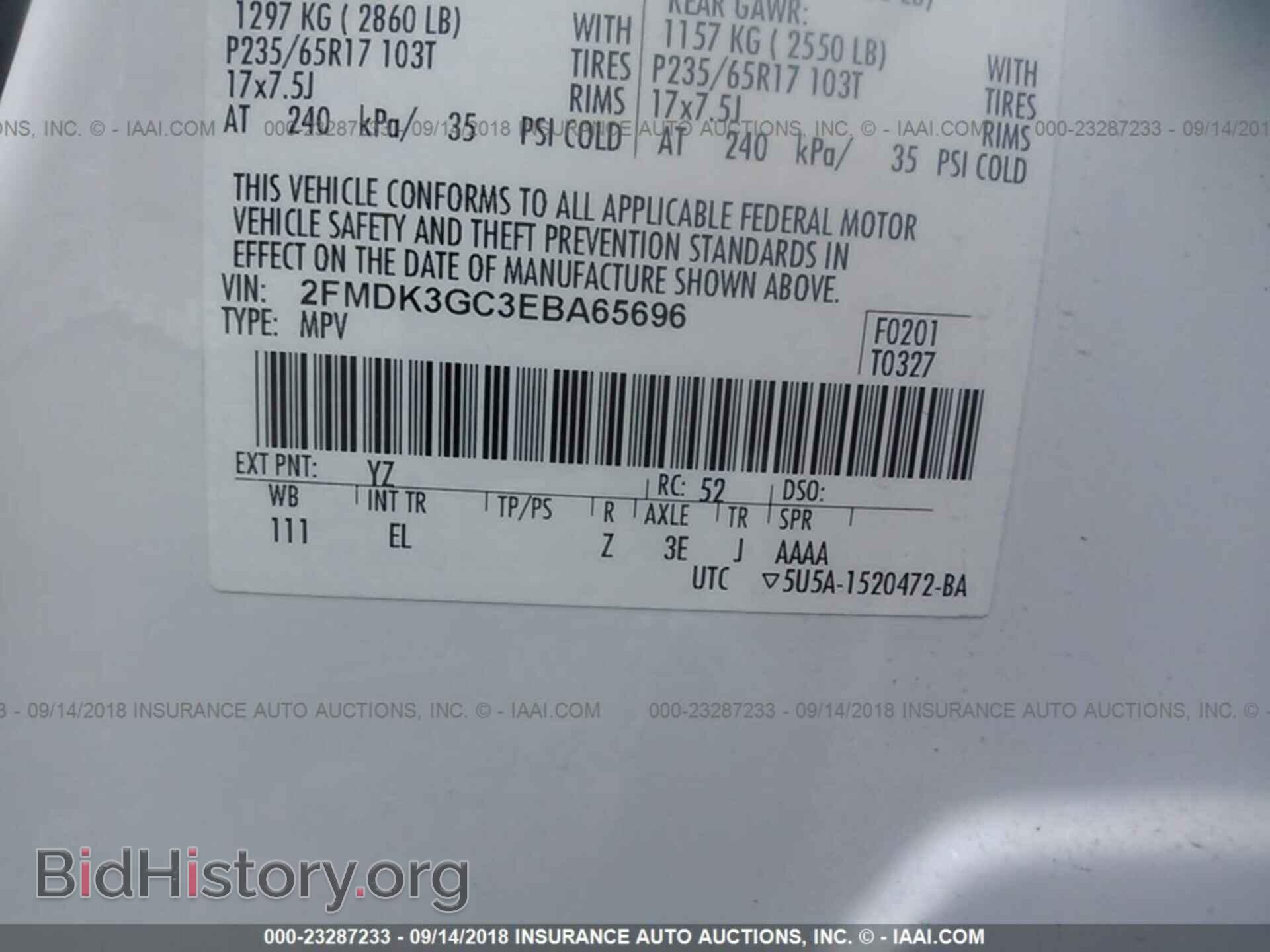 2014 Ford Edge - VIN: 2FMDK3GC3EBA65696 - Фото 9