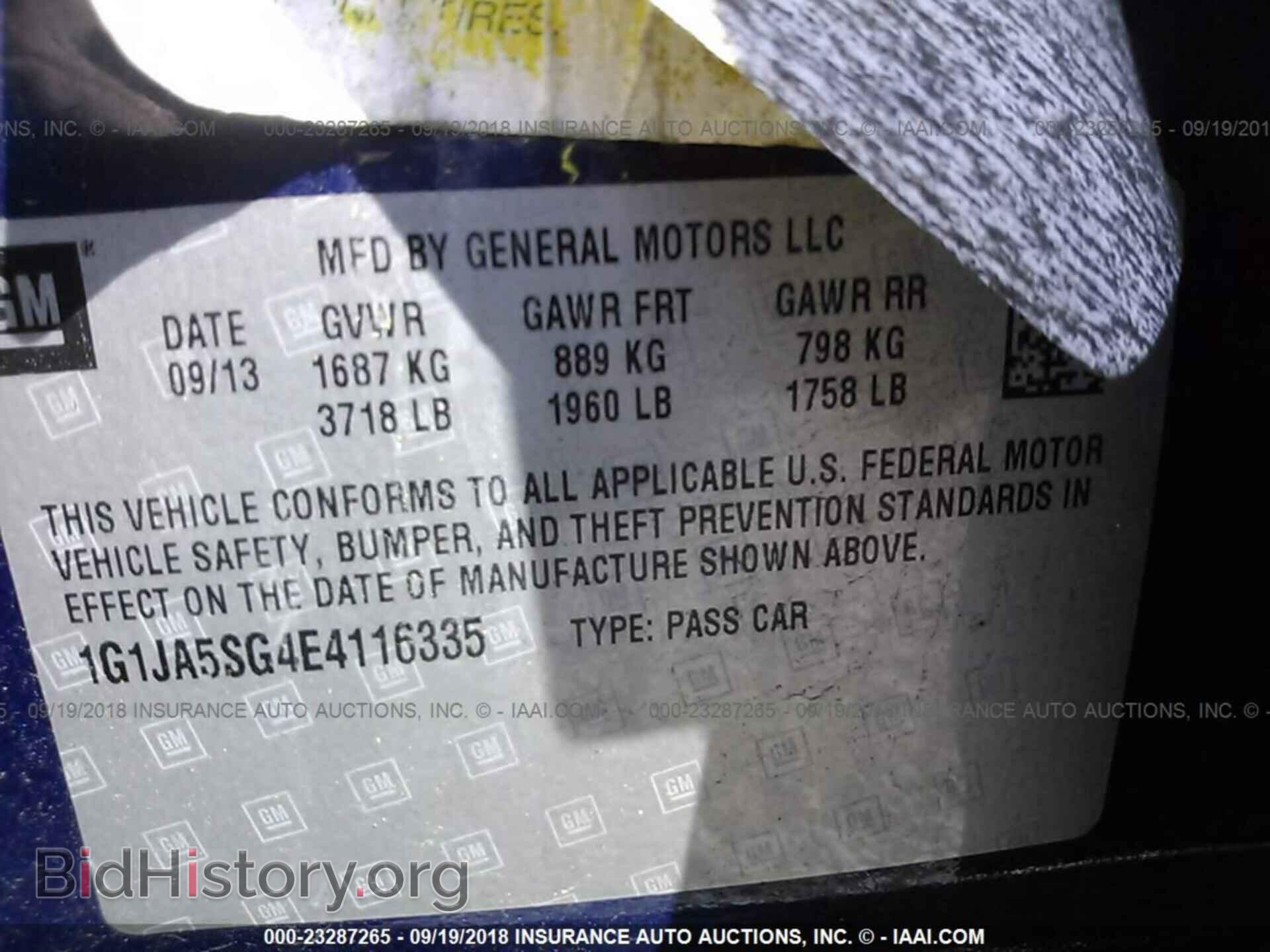 2014 Chevrolet Sonic - VIN: 1G1JA5SG4E4116335 - Фото 9