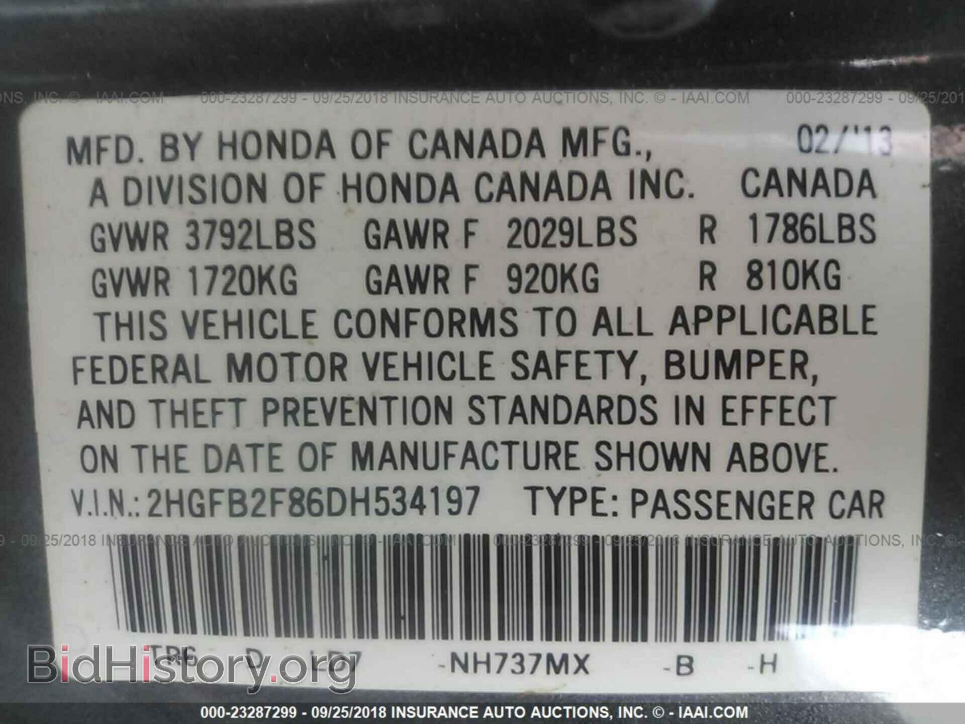 2013 HONDA CIVIC - VIN: 2HGFB2F86DH534197 - Фото 9