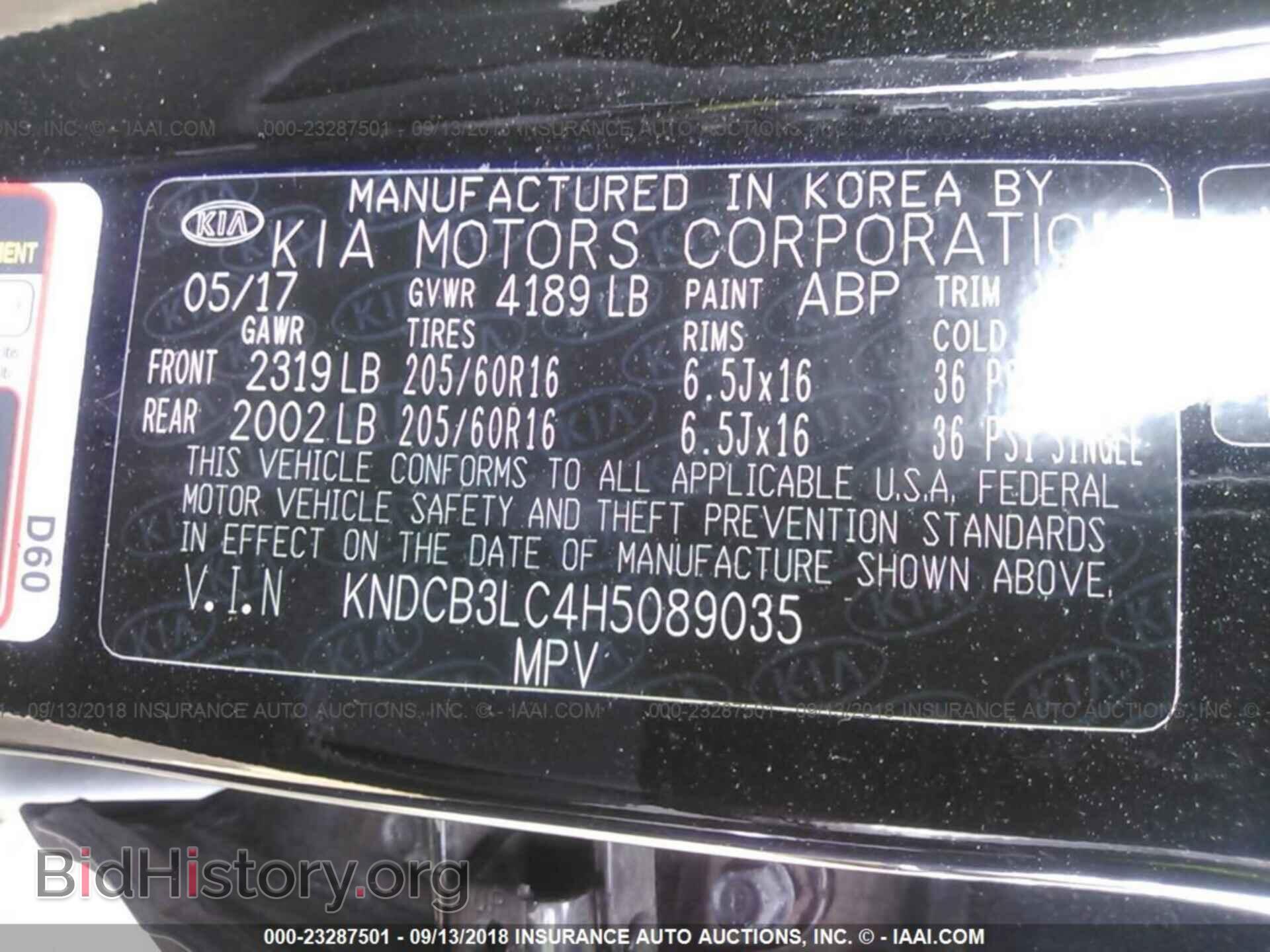 2017 Kia Niro - VIN: KNDCB3LC4H5089035 - Фото 9