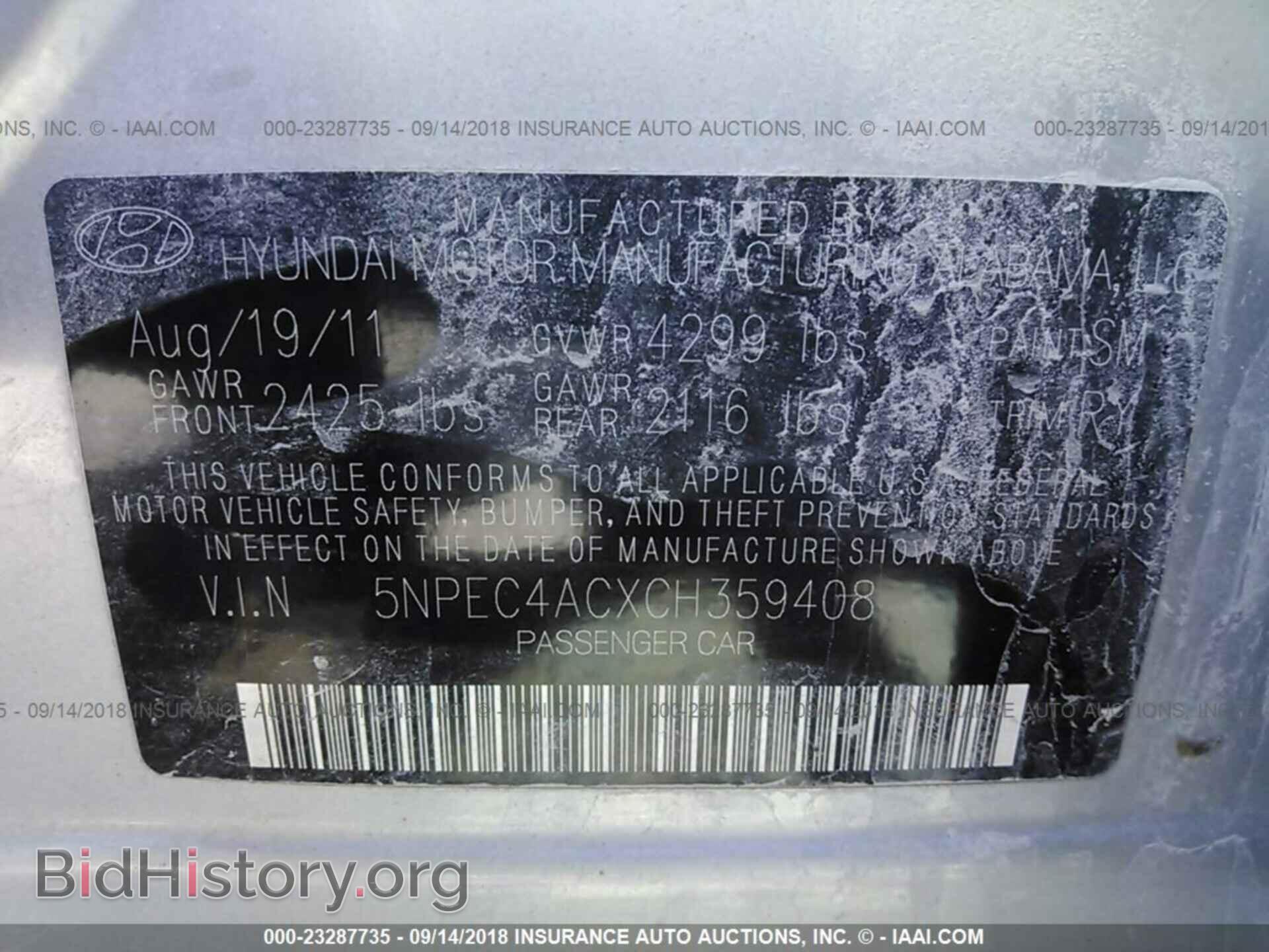 2012 Hyundai Sonata - VIN: 5NPEC4ACXCH359408 - Фото 9